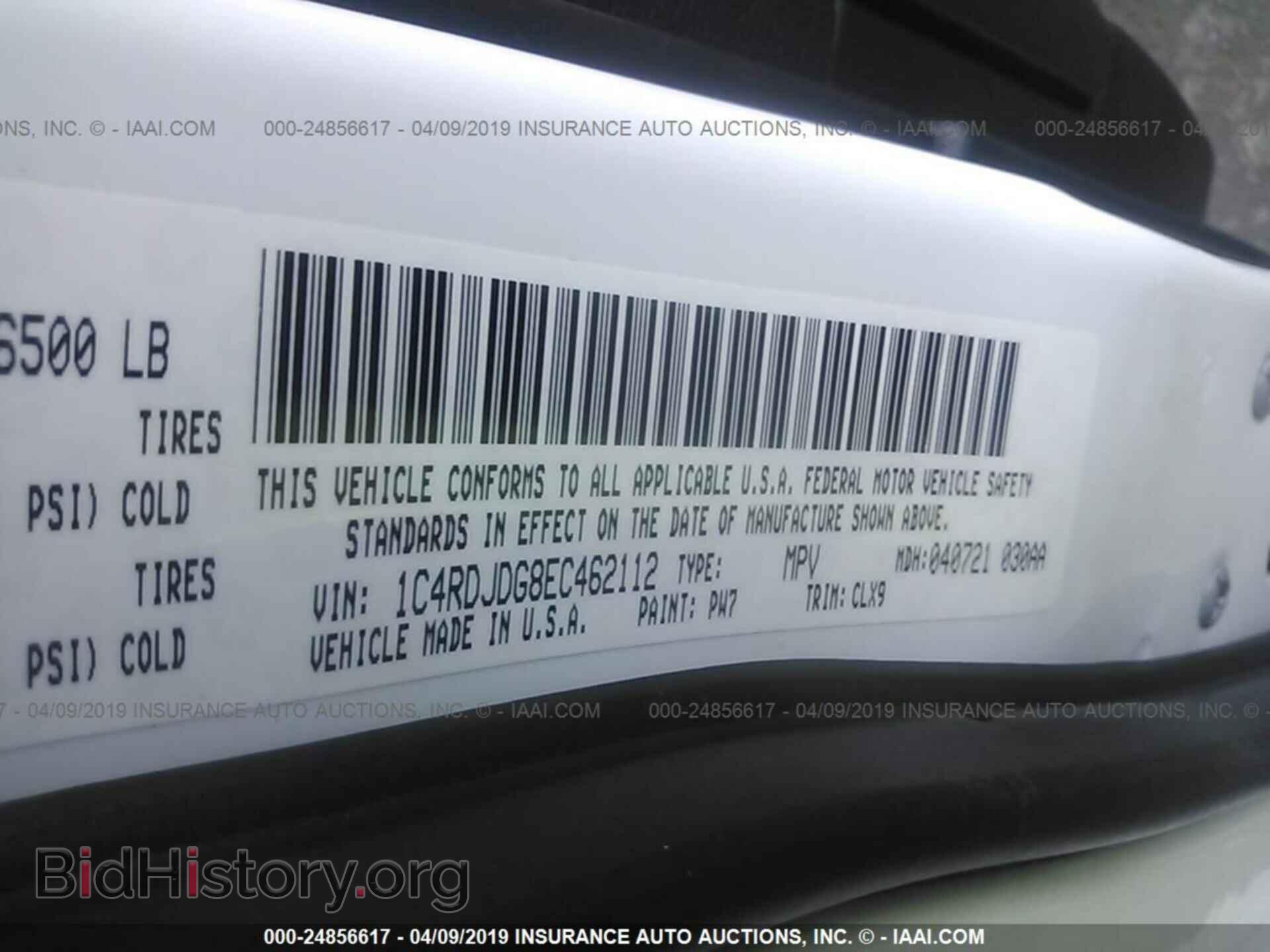 2014 DODGE DURANGO - VIN: 1C4RDJDG8EC462112 - Фото 9