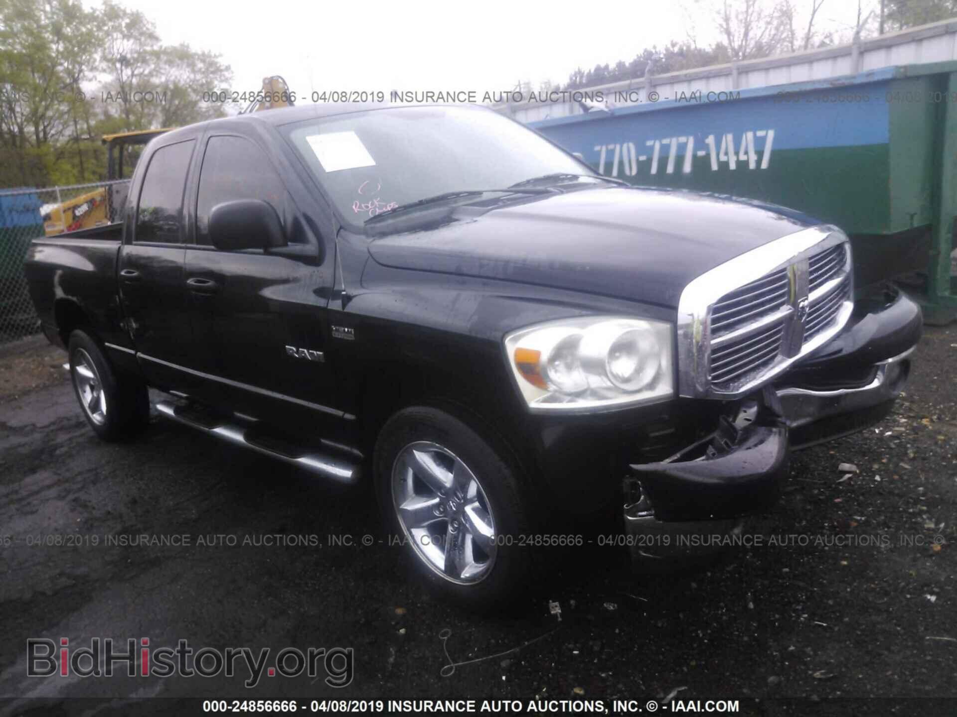 Photo 1D7HU18268S581142 - DODGE RAM 1500 2008