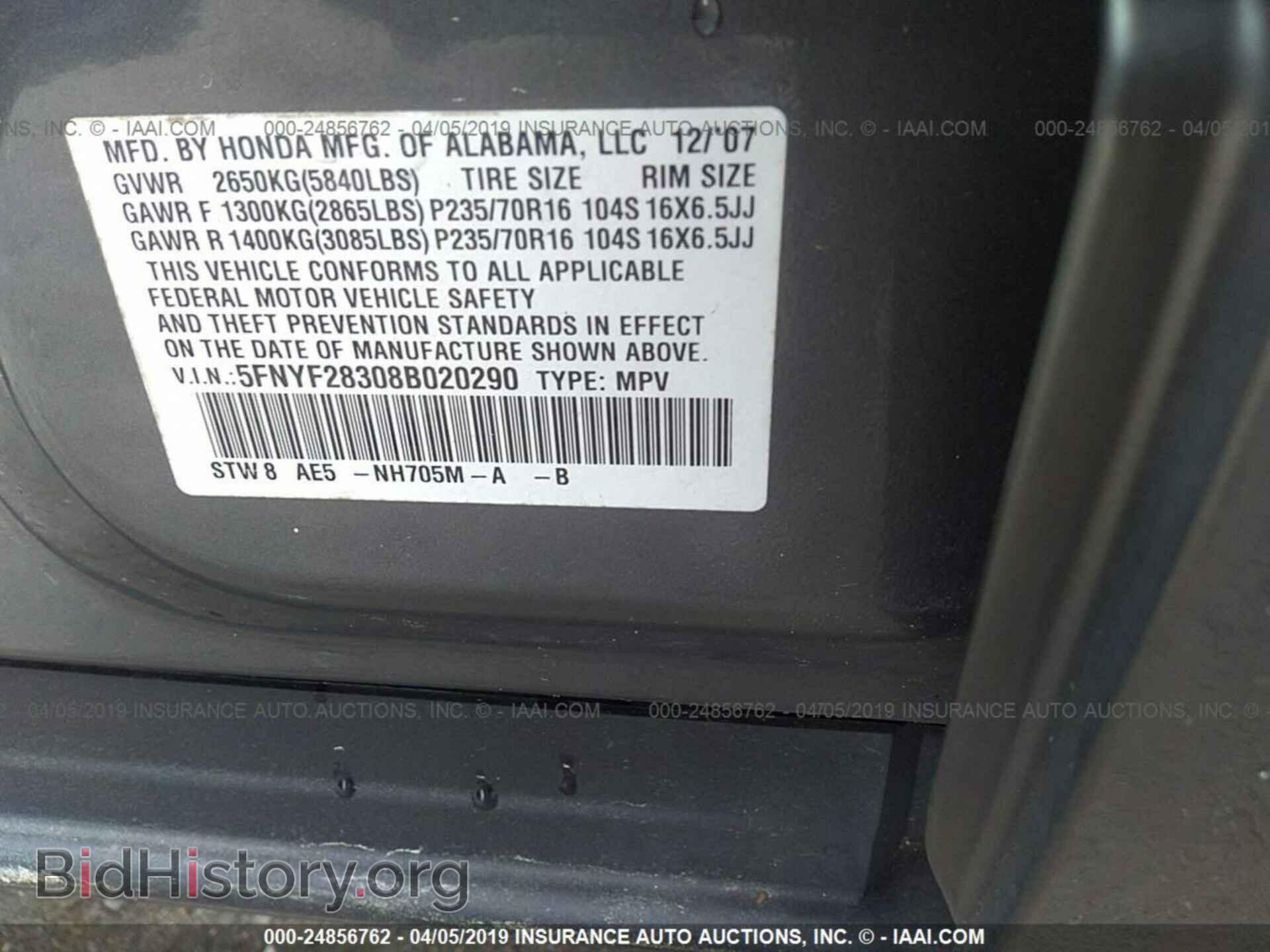 2008 HONDA PILOT - VIN: 5FNYF28308B020290 - Фото 9
