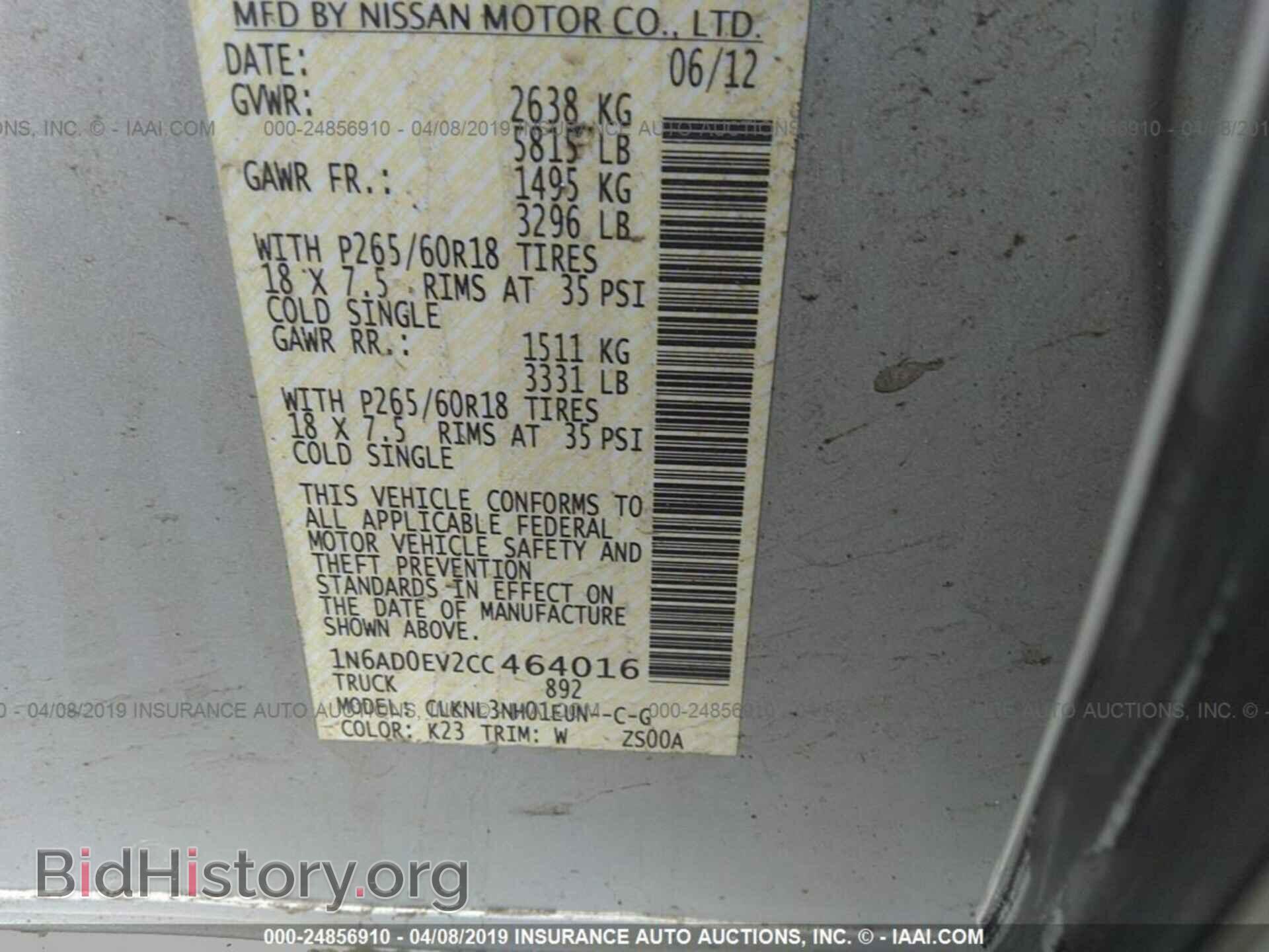 2012 NISSAN FRONTIER - VIN: 1N6AD0EV2CC464016 - Фото 9