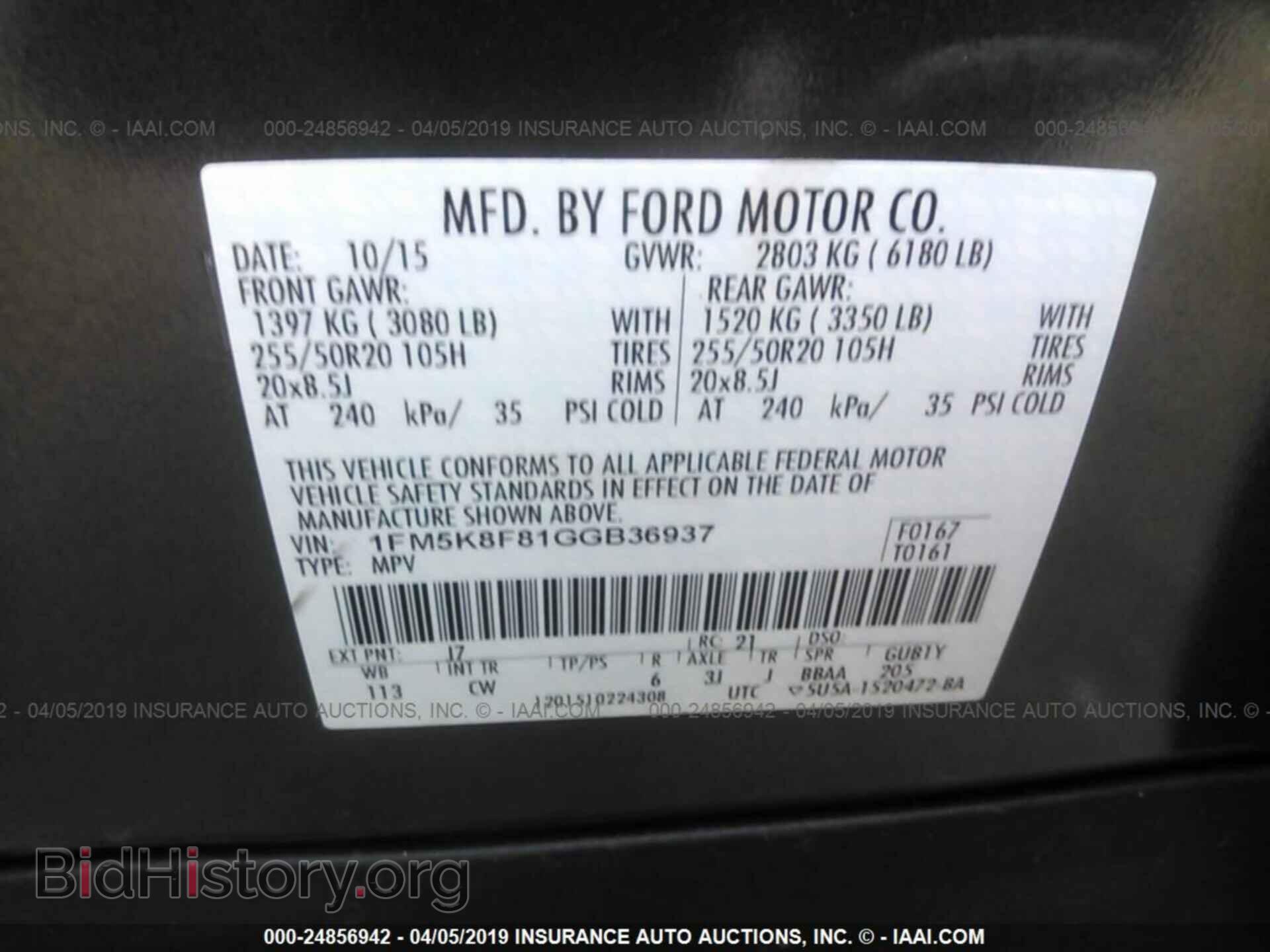 2016 FORD EXPLORER - VIN: 1FM5K8F81GGB36937 - Фото 5