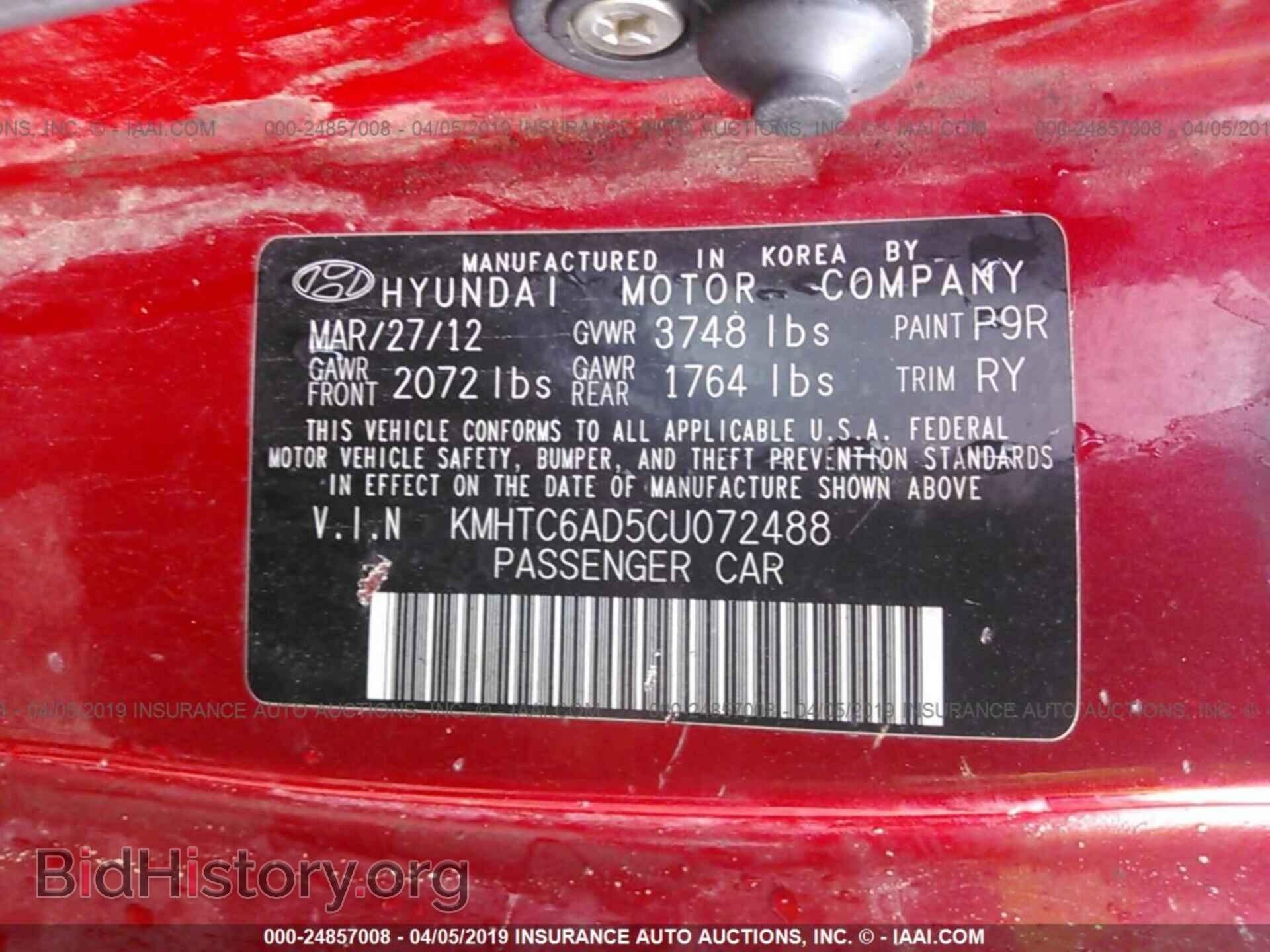 2012 HYUNDAI VELOSTER - VIN: KMHTC6AD5CU072488 - Фото 9