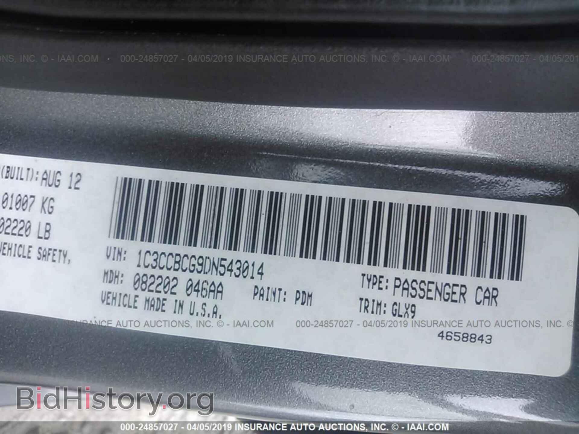 2013 CHRYSLER 200 - VIN: 1C3CCBCG9DN543014 - Фото 9