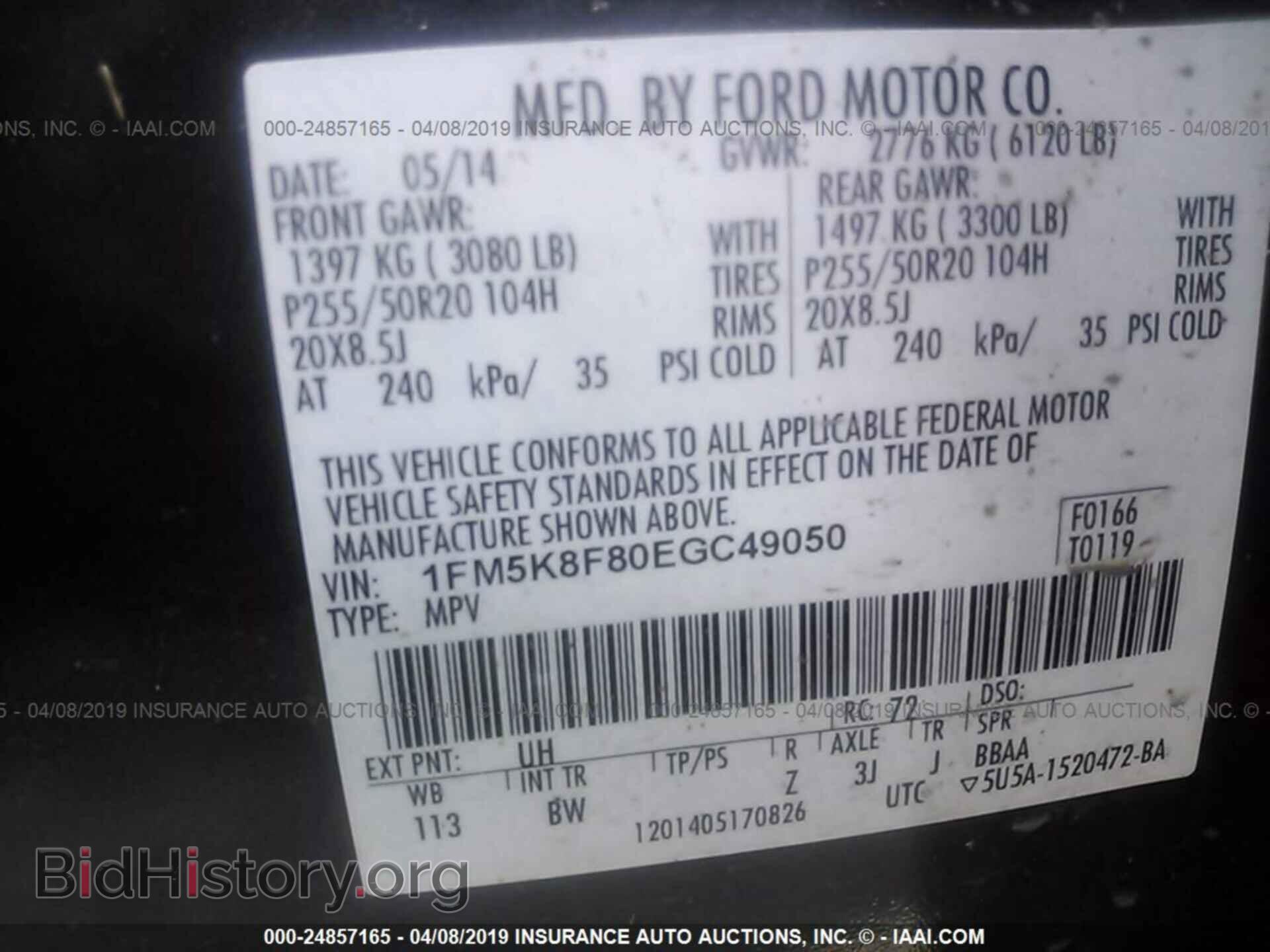 2014 FORD EXPLORER - VIN: 1FM5K8F80EGC49050 - Photo 9