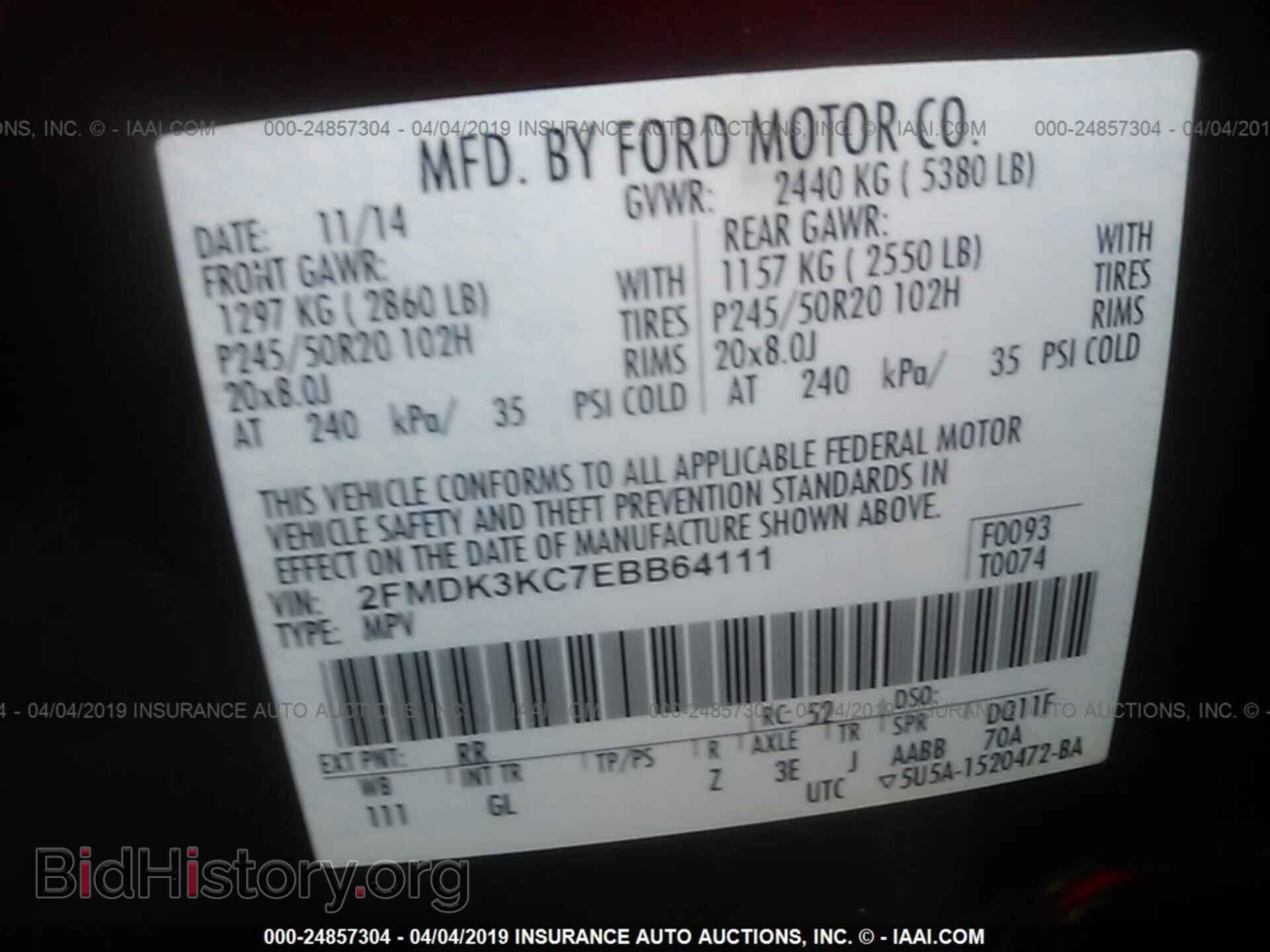 2014 FORD EDGE - VIN: 2FMDK3KC7EBB64111 - Фото 9