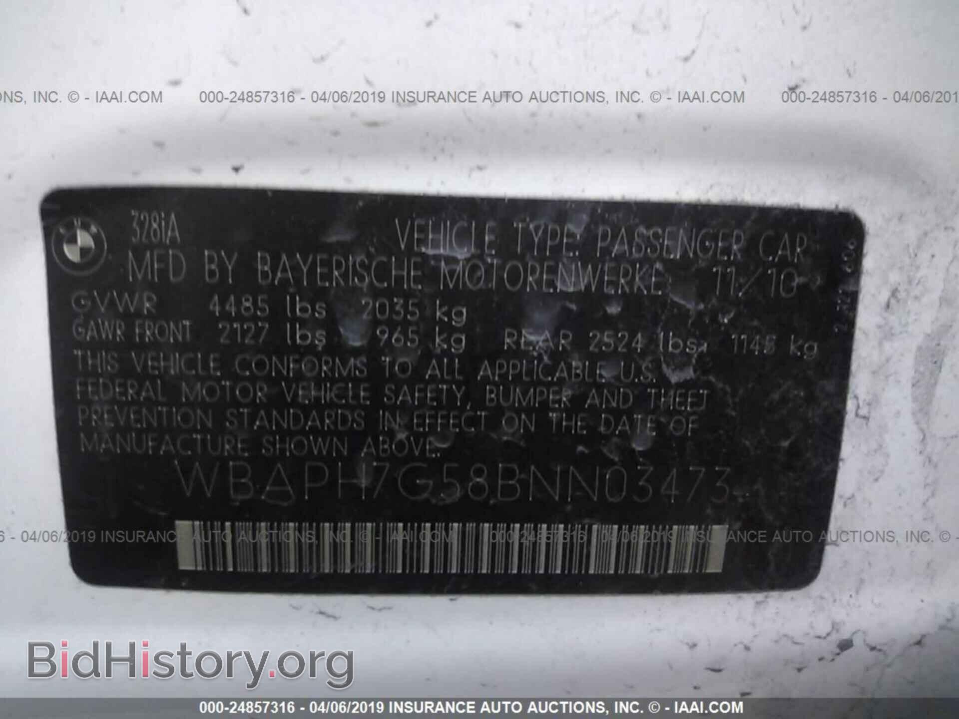 2011 BMW 328 - VIN: WBAPH7G58BNN03473 - Фото 9
