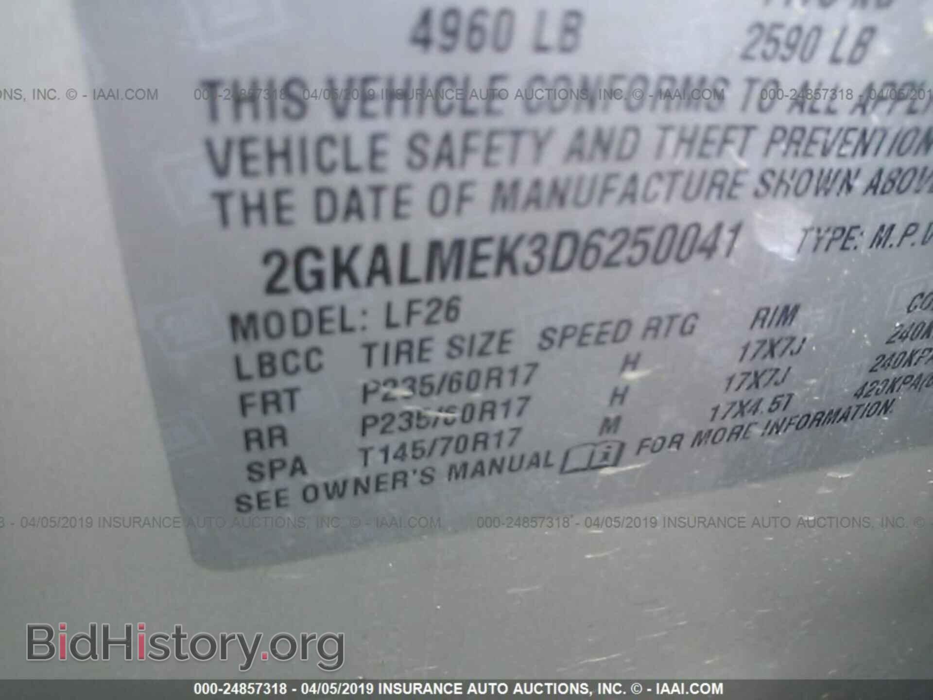 2013 GMC TERRAIN - VIN: 2GKALMEK3D6250041 - Photo 9
