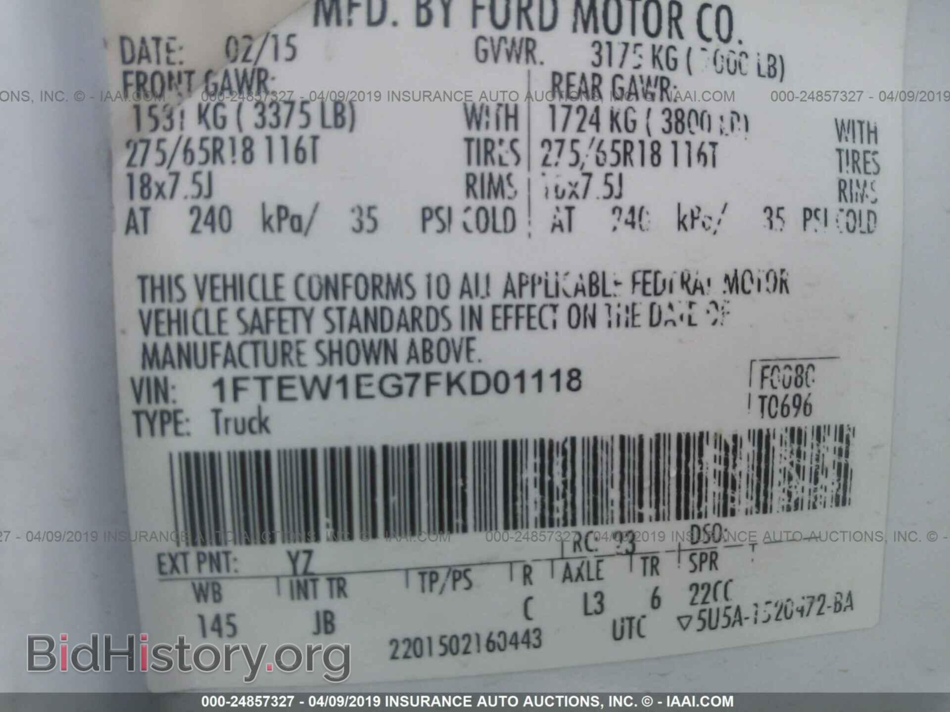 2015 FORD F150 - VIN: 1FTEW1EG7FKD01118 - Фото 9