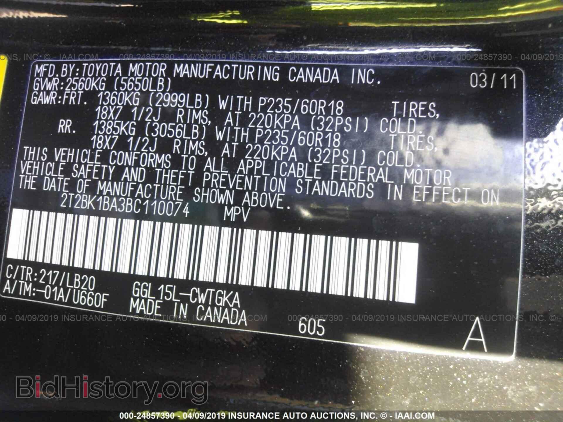 2011 LEXUS RX - VIN: 2T2BK1BA3BC110074 - Фото 9