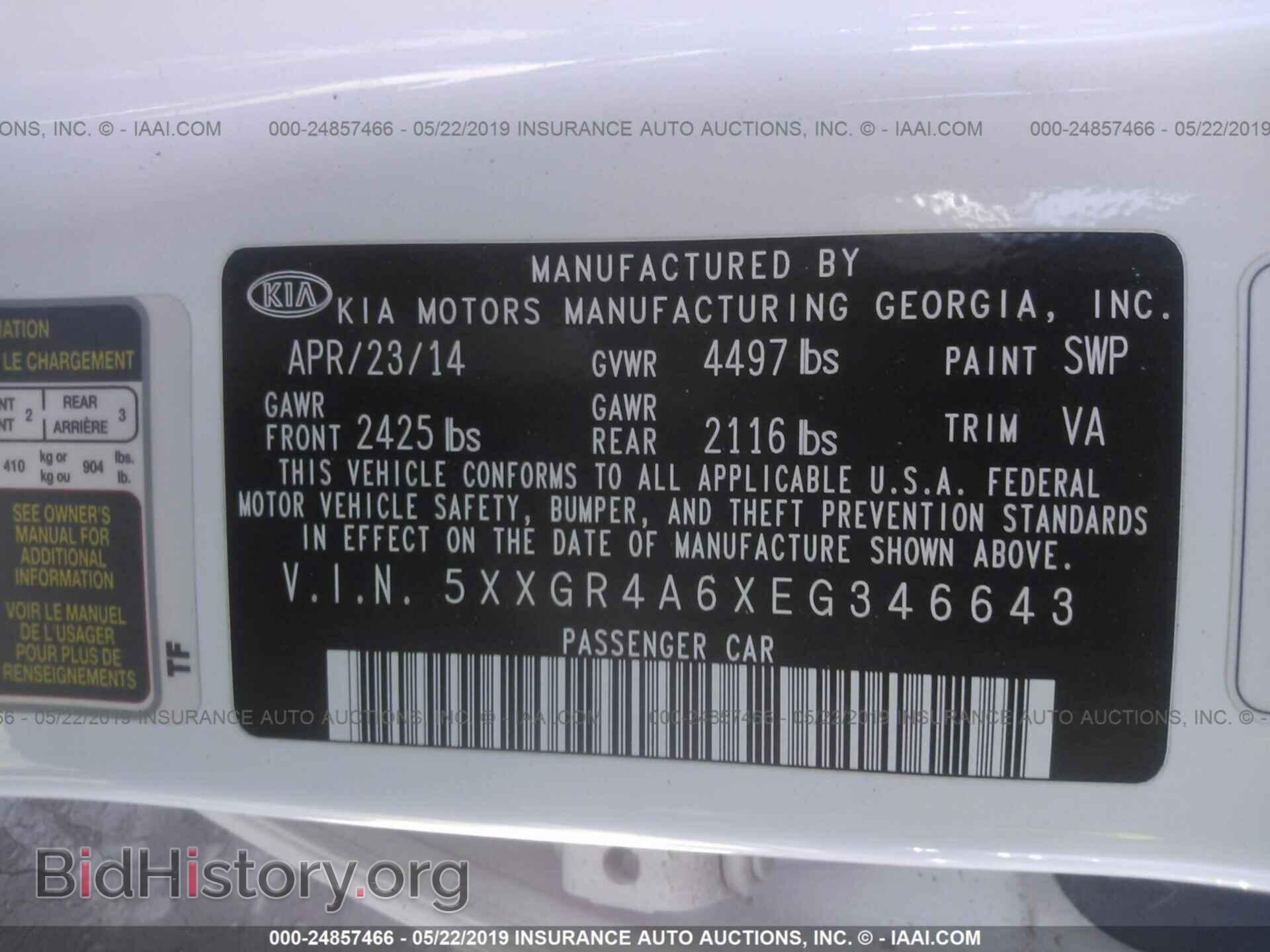 2014 KIA OPTIMA - VIN: 5XXGR4A6XEG346643 - Photo 9