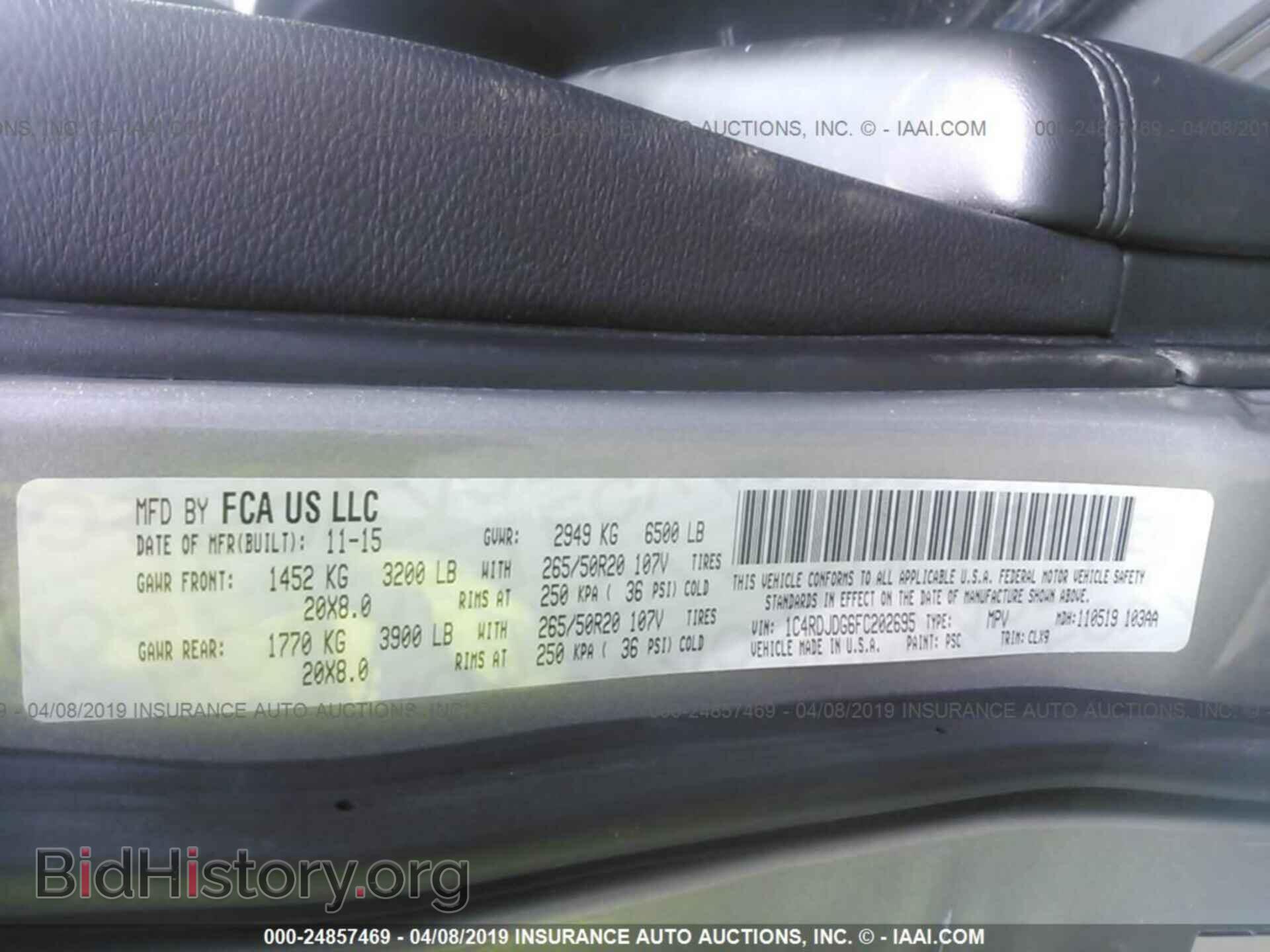2015 DODGE DURANGO - VIN: 1C4RDJDG6FC202695 - Фото 9