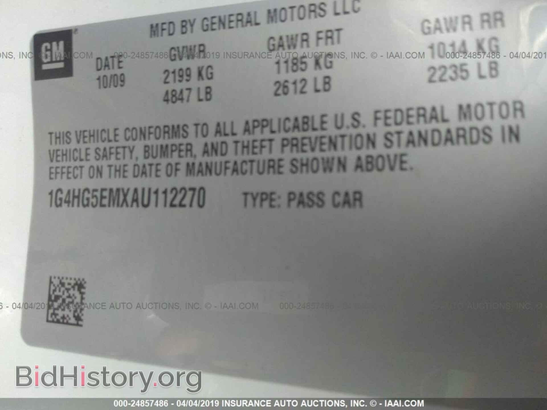 2010 BUICK LUCERNE - VIN: 1G4HG5EMXAU112270 - Фото 9