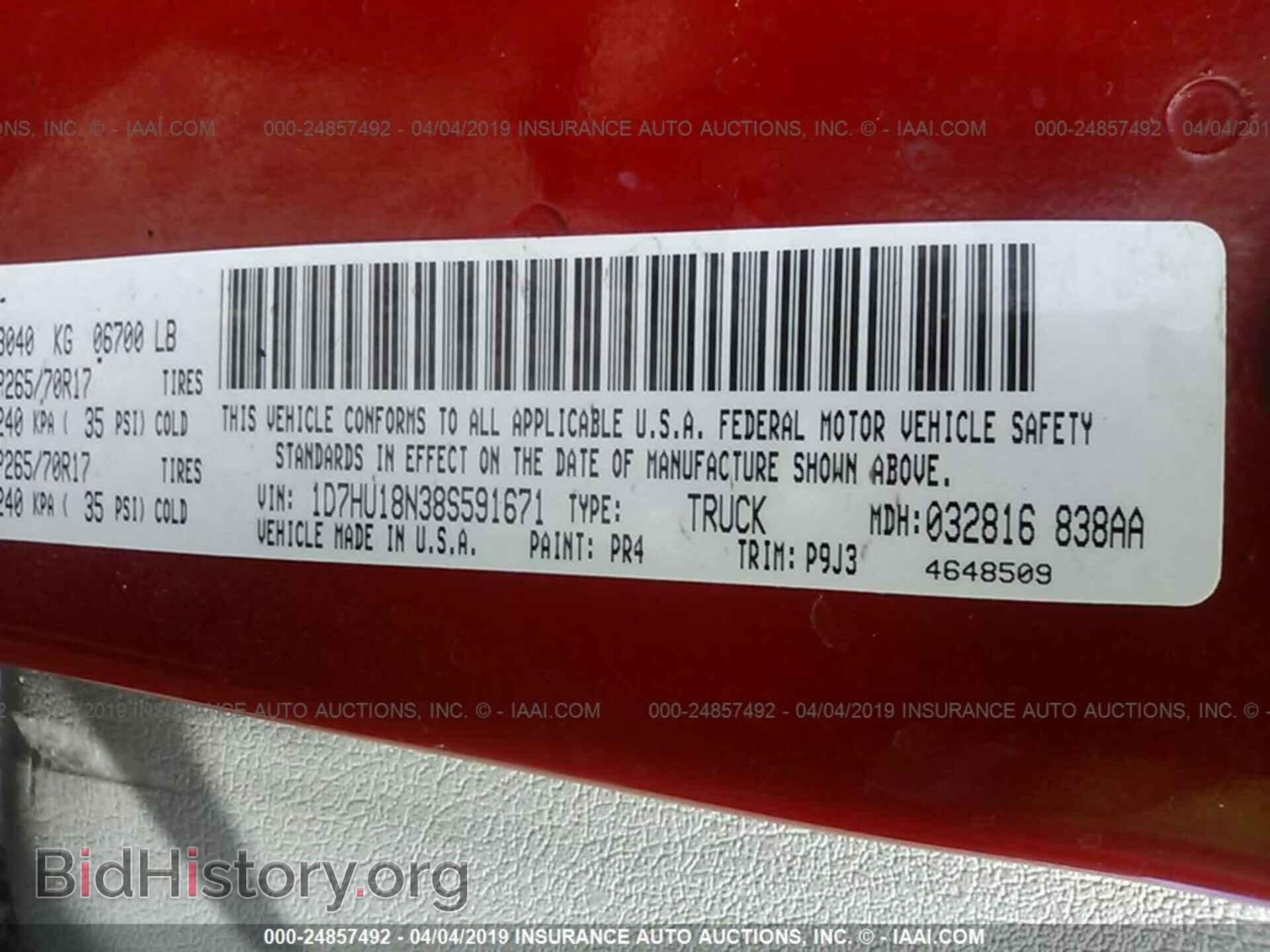 2008 DODGE RAM 1500 - VIN: 1D7HU18N38S591671 - Фото 9