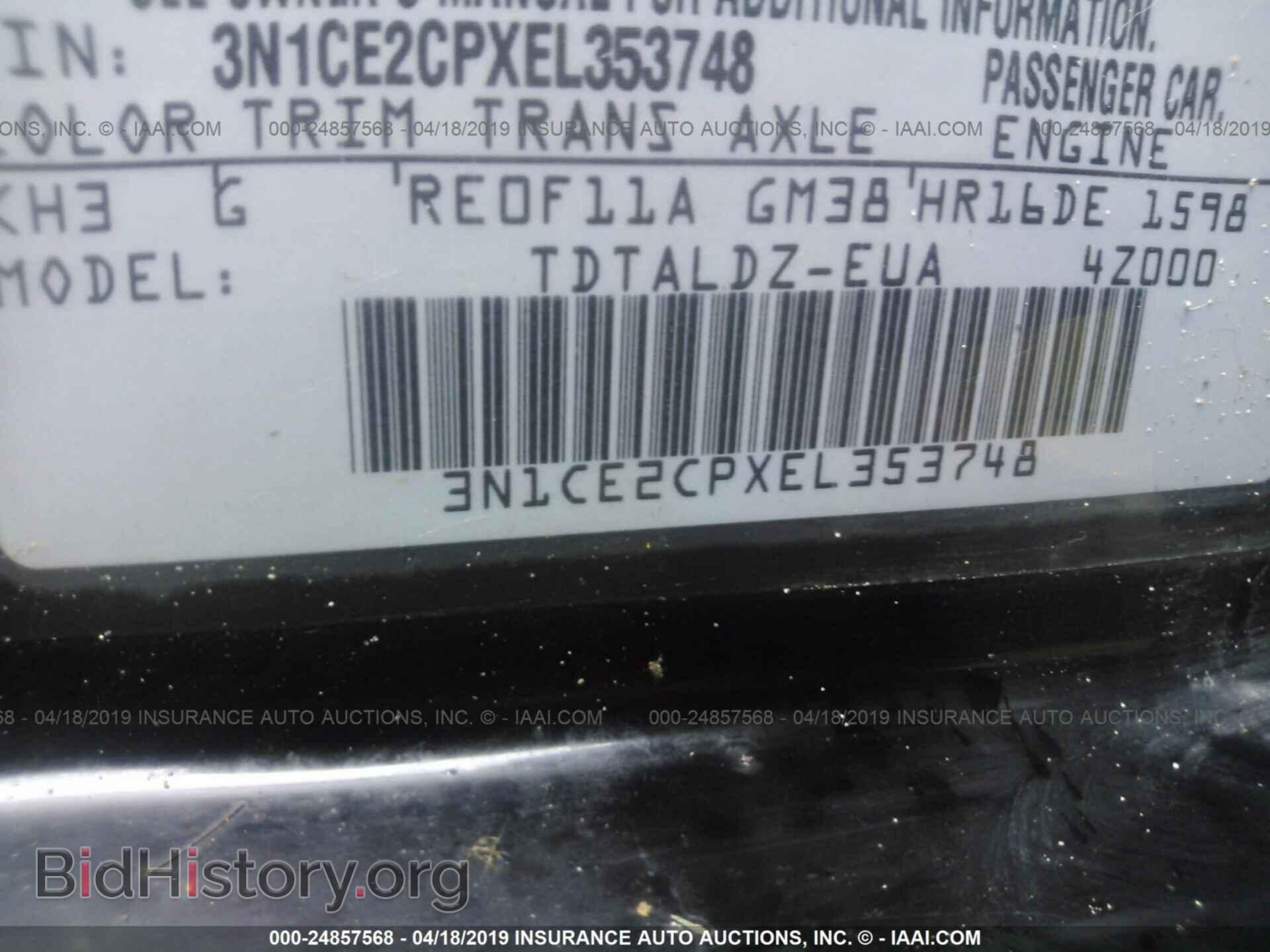2014 NISSAN VERSA NOTE - VIN: 3N1CE2CPXEL353748 - Фото 9