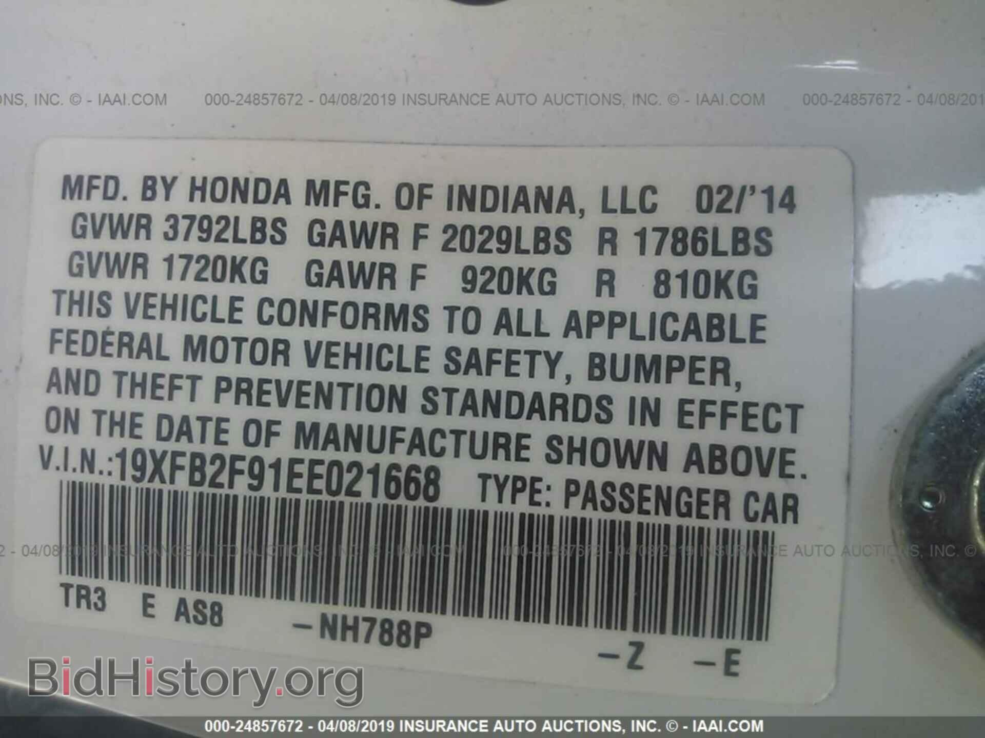 2014 HONDA CIVIC - VIN: 19XFB2F91EE021668 - Фото 9