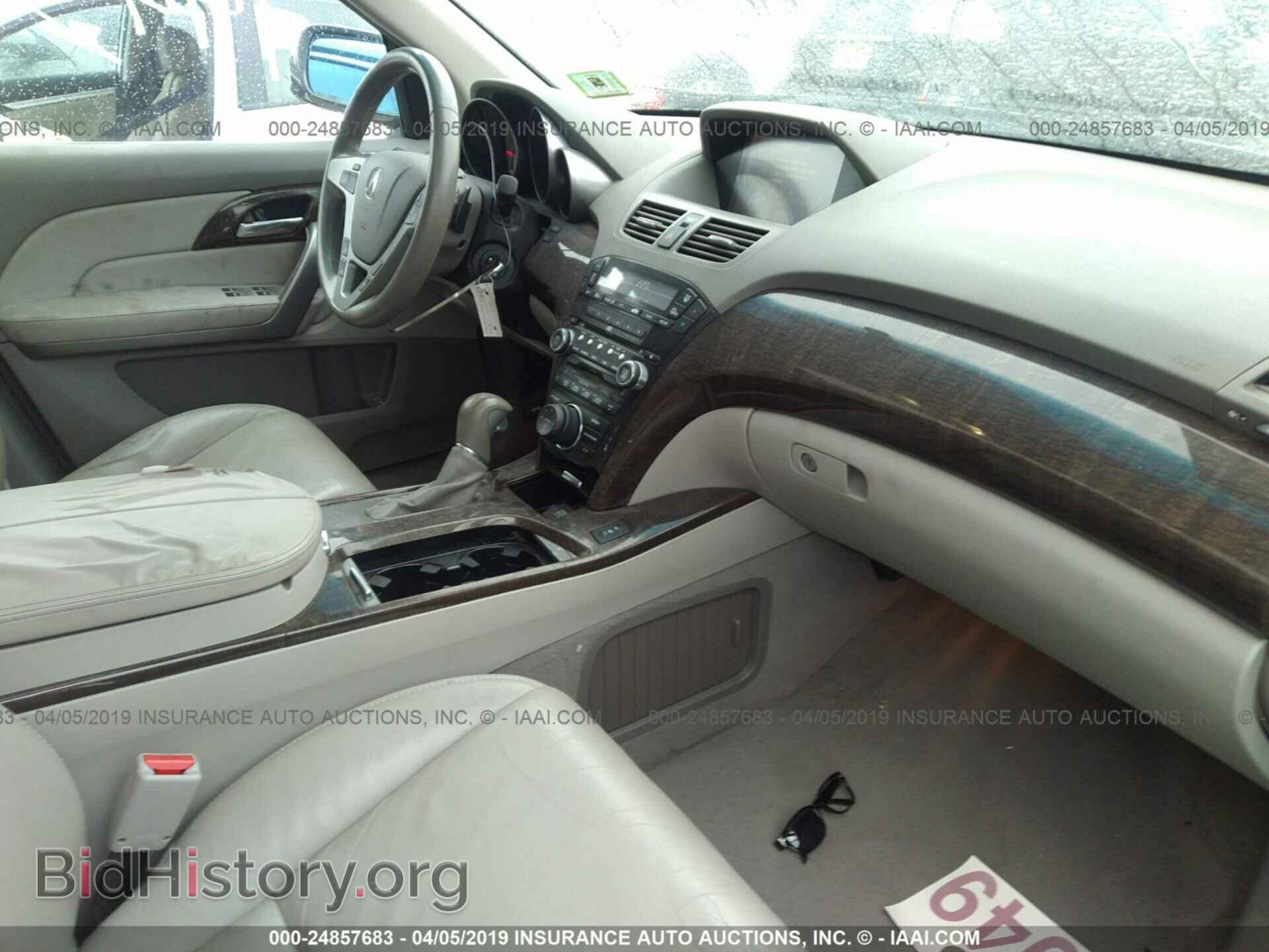 2010 ACURA MDX - VIN: 2HNYD2H43AH520825 - Фото 5