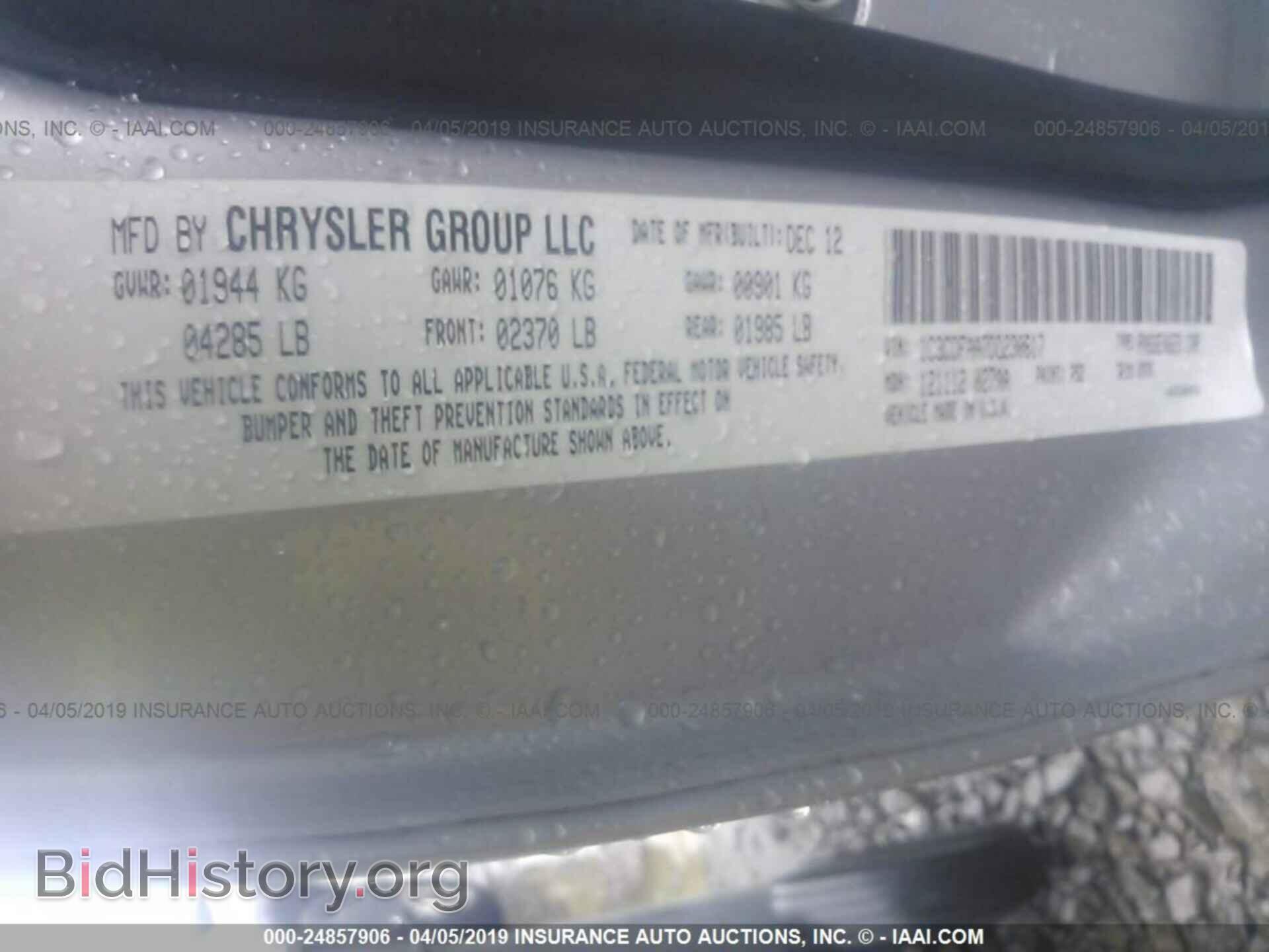 2013 DODGE DART - VIN: 1C3CDFAA7DD230617 - Photo 9