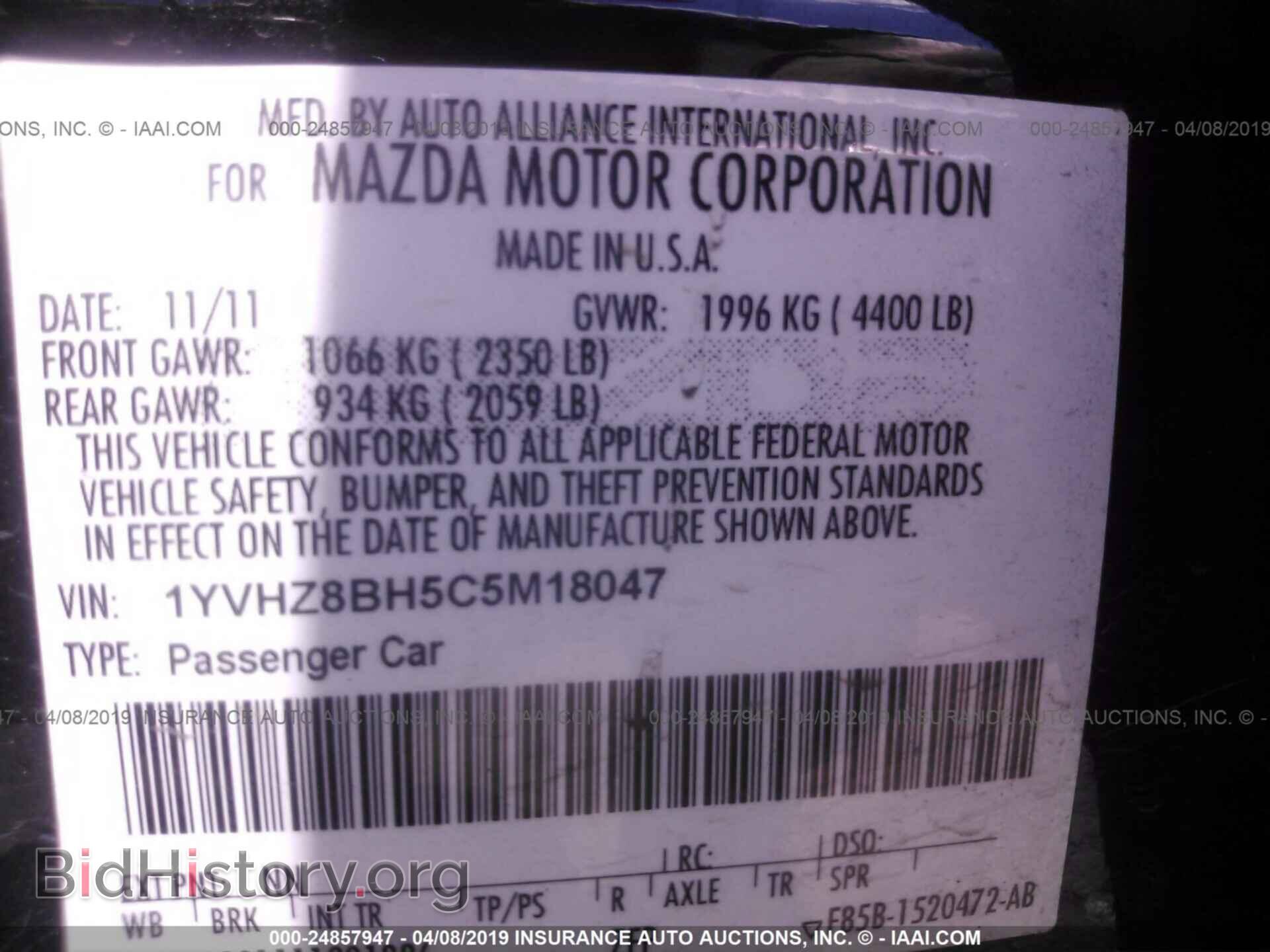 2012 MAZDA 6 - VIN: 1YVHZ8BH5C5M18047 - Фото 9