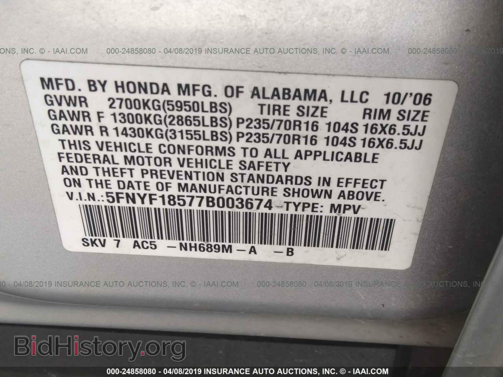 2007 HONDA PILOT - VIN: 5FNYF18577B003674 - Фото 9