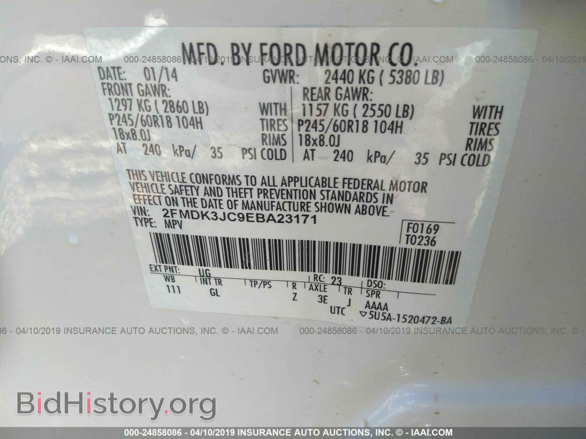 2014 FORD EDGE - VIN: 2FMDK3JC9EBA23171 - Фото 9