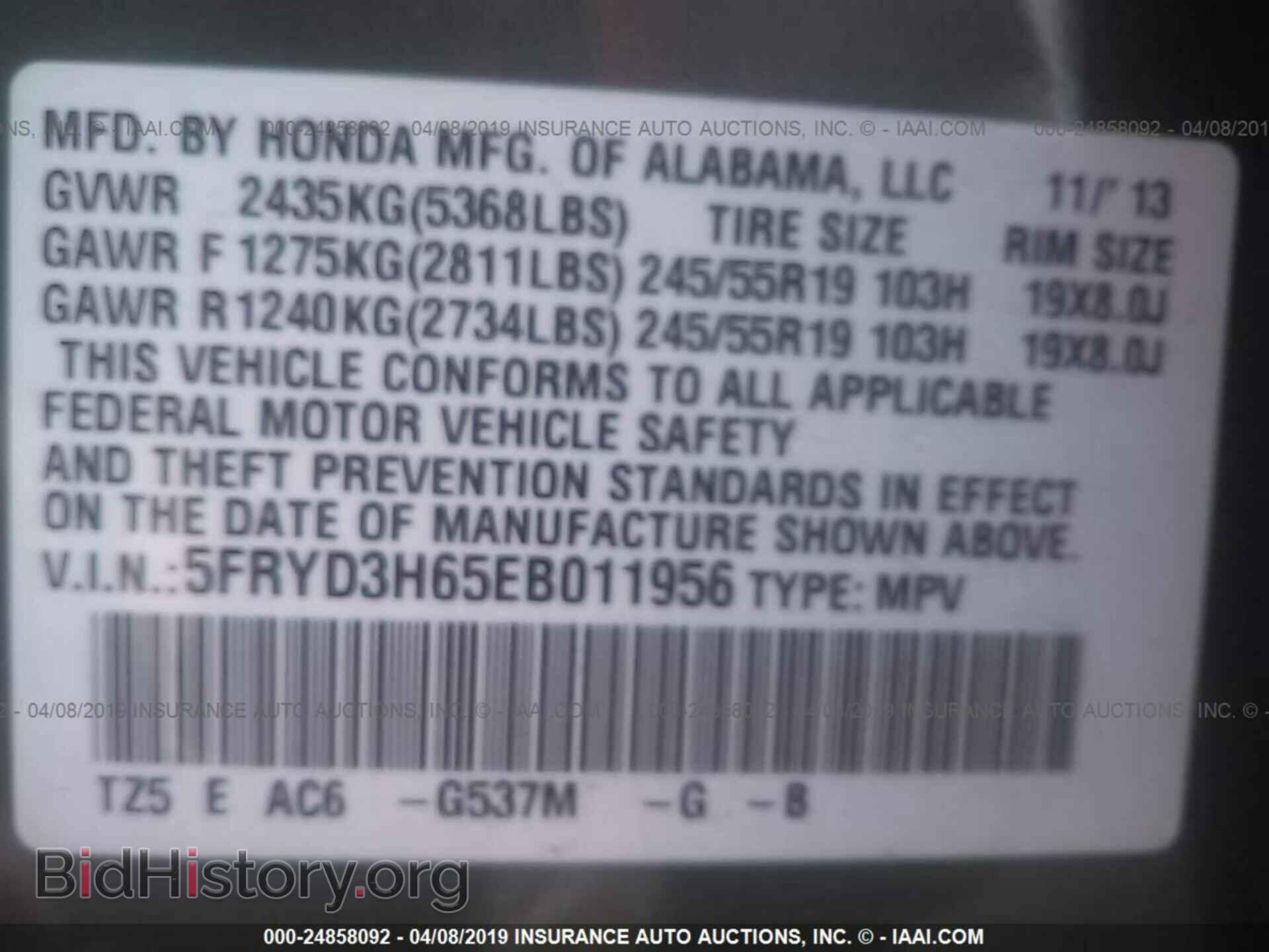2014 ACURA MDX - VIN: 5FRYD3H65EB011956 - Photo 9