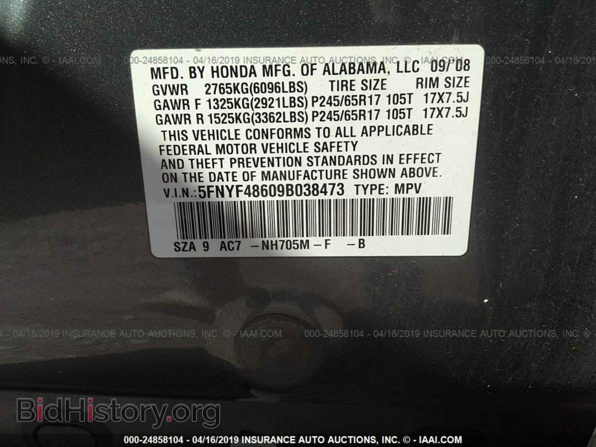 2009 HONDA PILOT - VIN: 5FNYF48609B038473 - Фото 9