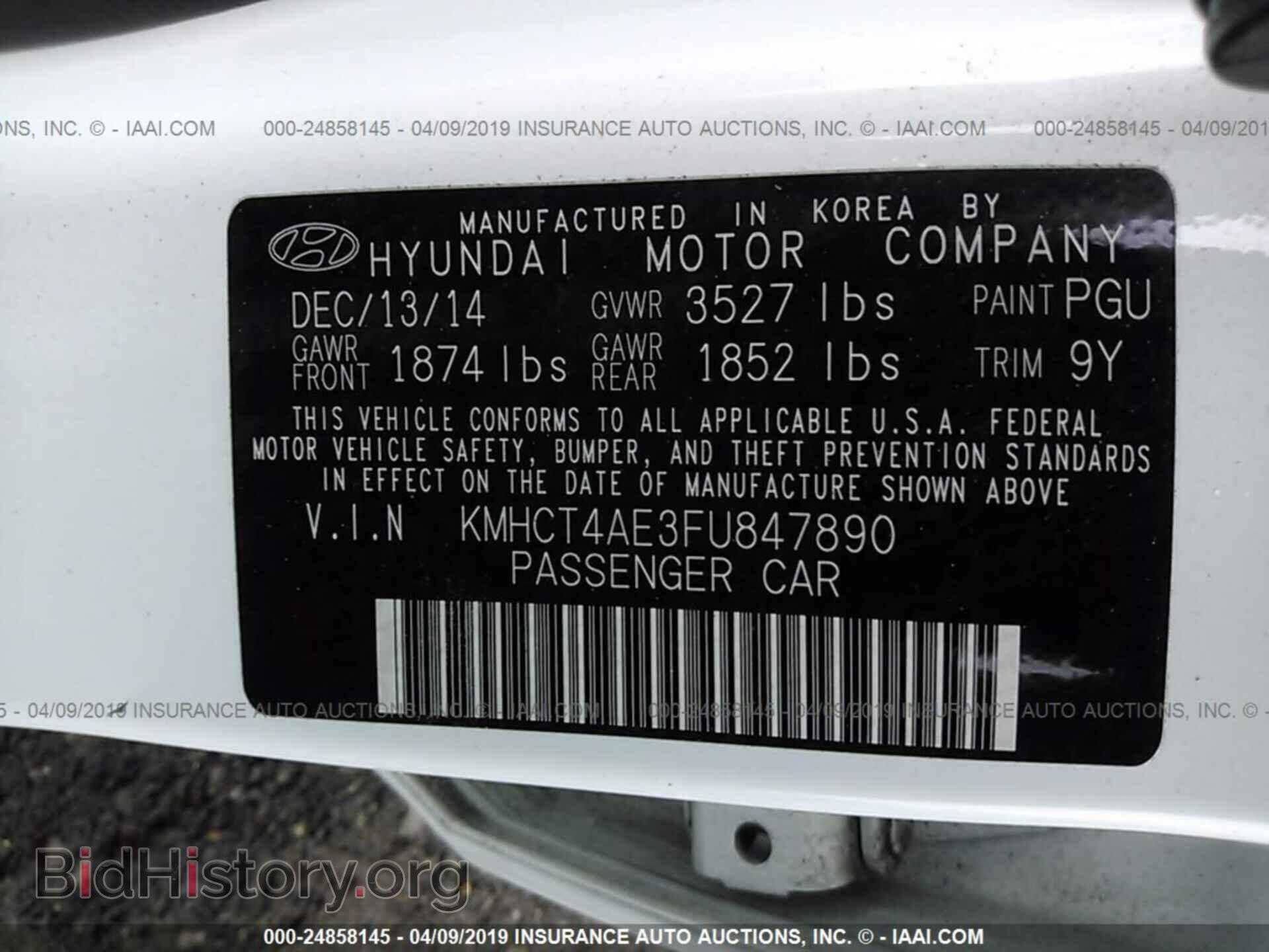 2015 HYUNDAI ACCENT - VIN: KMHCT4AE3FU847890 - Фото 9