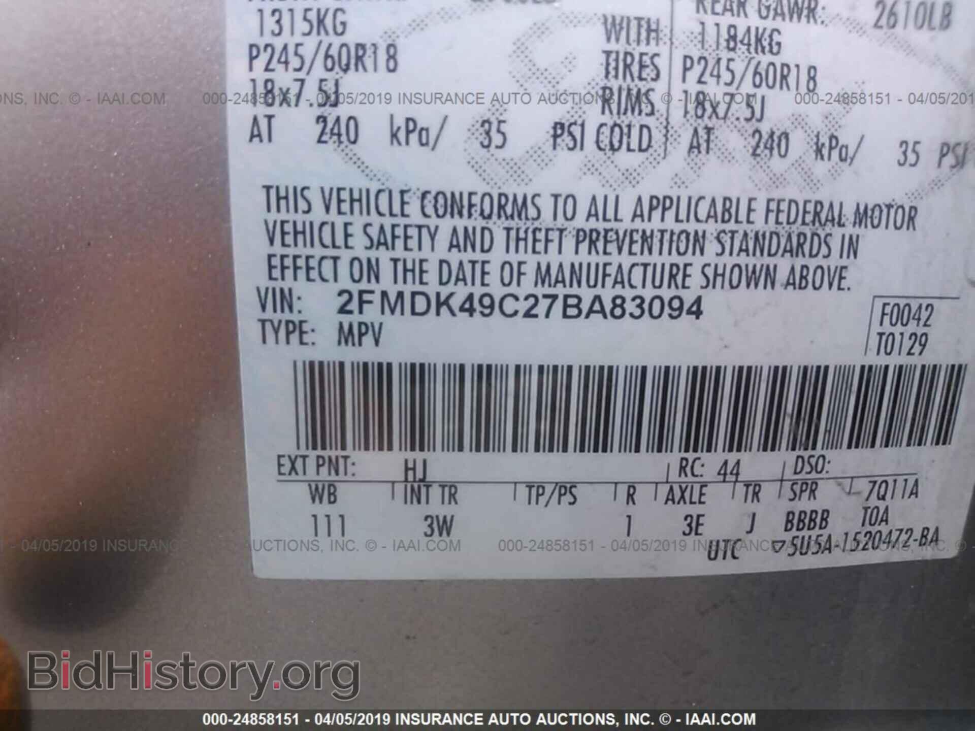 2007 FORD EDGE - VIN: 2FMDK49C27BA83094 - Фото 9