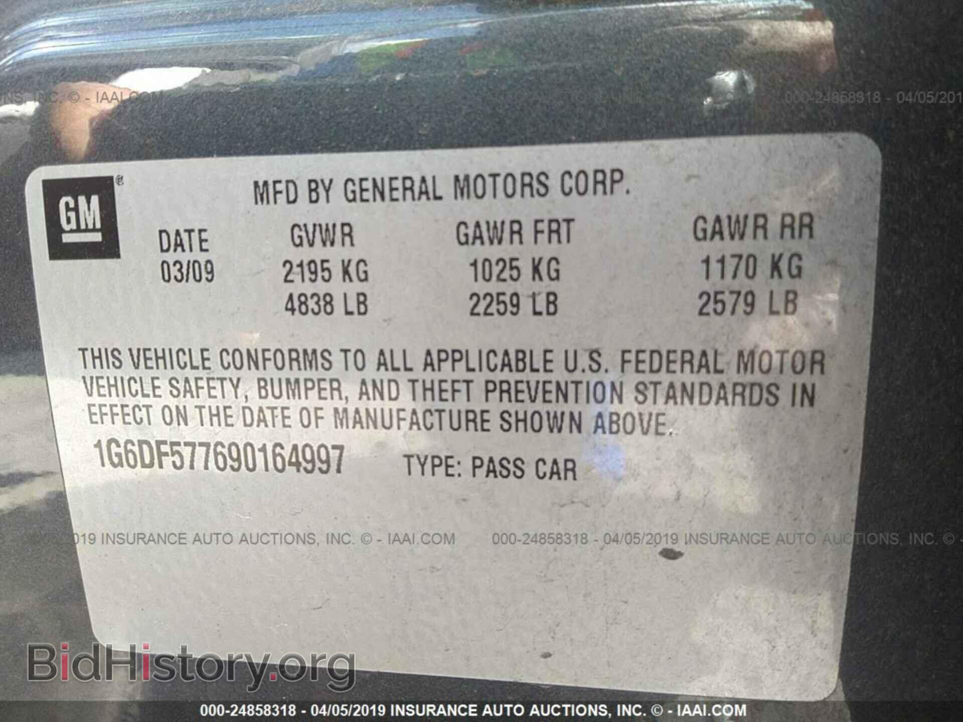 2009 CADILLAC CTS - VIN: 1G6DF577690164997 - Фото 9