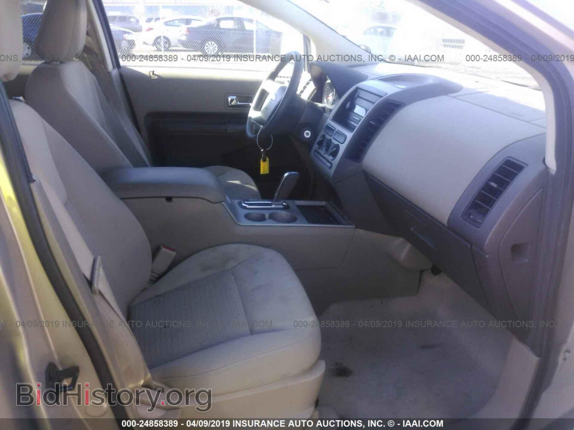 2007 FORD EDGE - VIN: 2FMDK46C57BB59766 - Photo 5