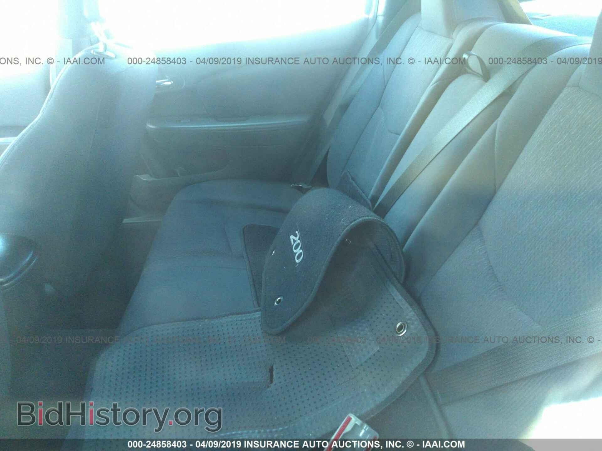 2012 CHRYSLER 200 - VIN: 1C3CCBBGXCN296473 - Photo 8