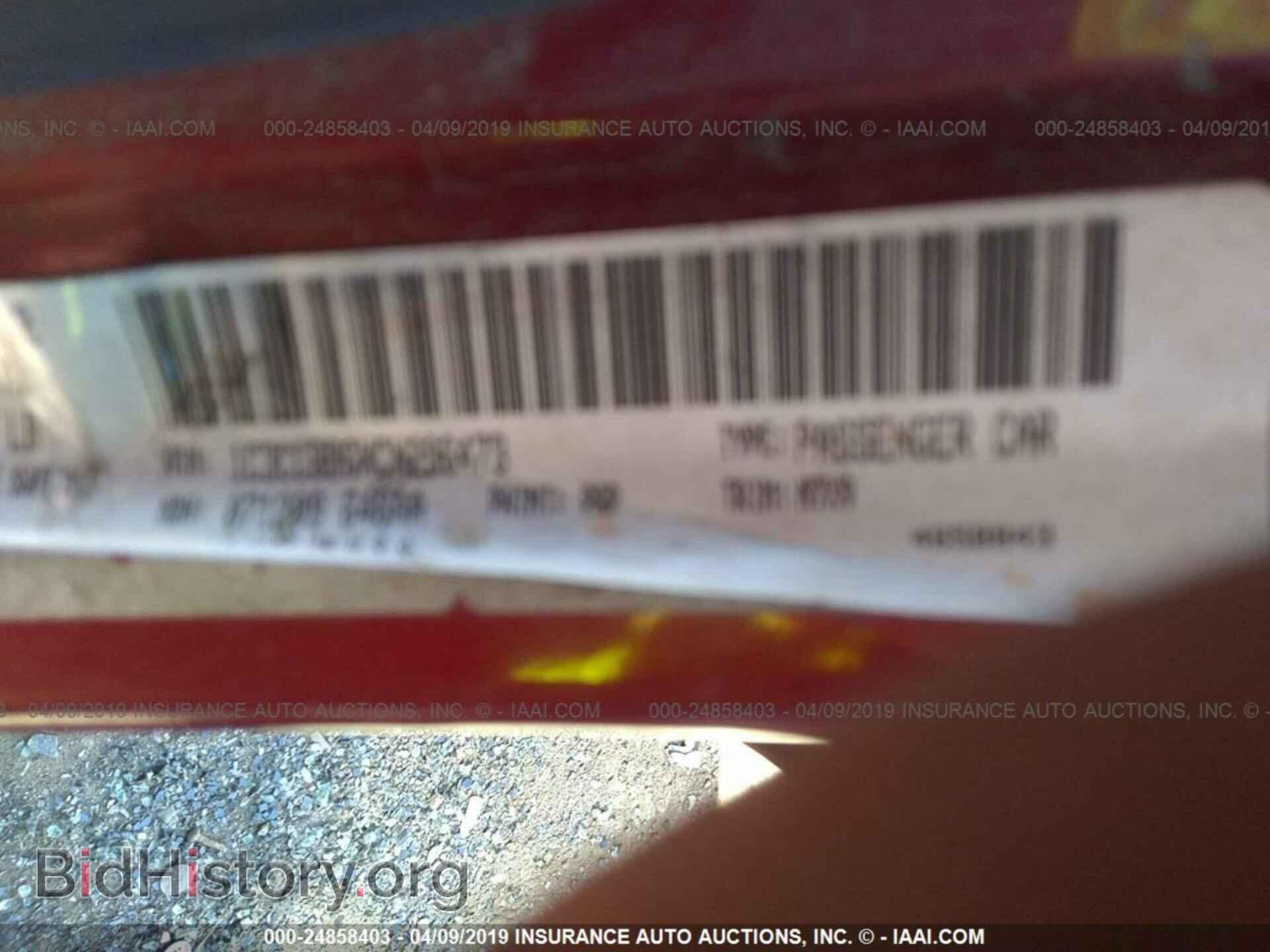 2012 CHRYSLER 200 - VIN: 1C3CCBBGXCN296473 - Photo 9