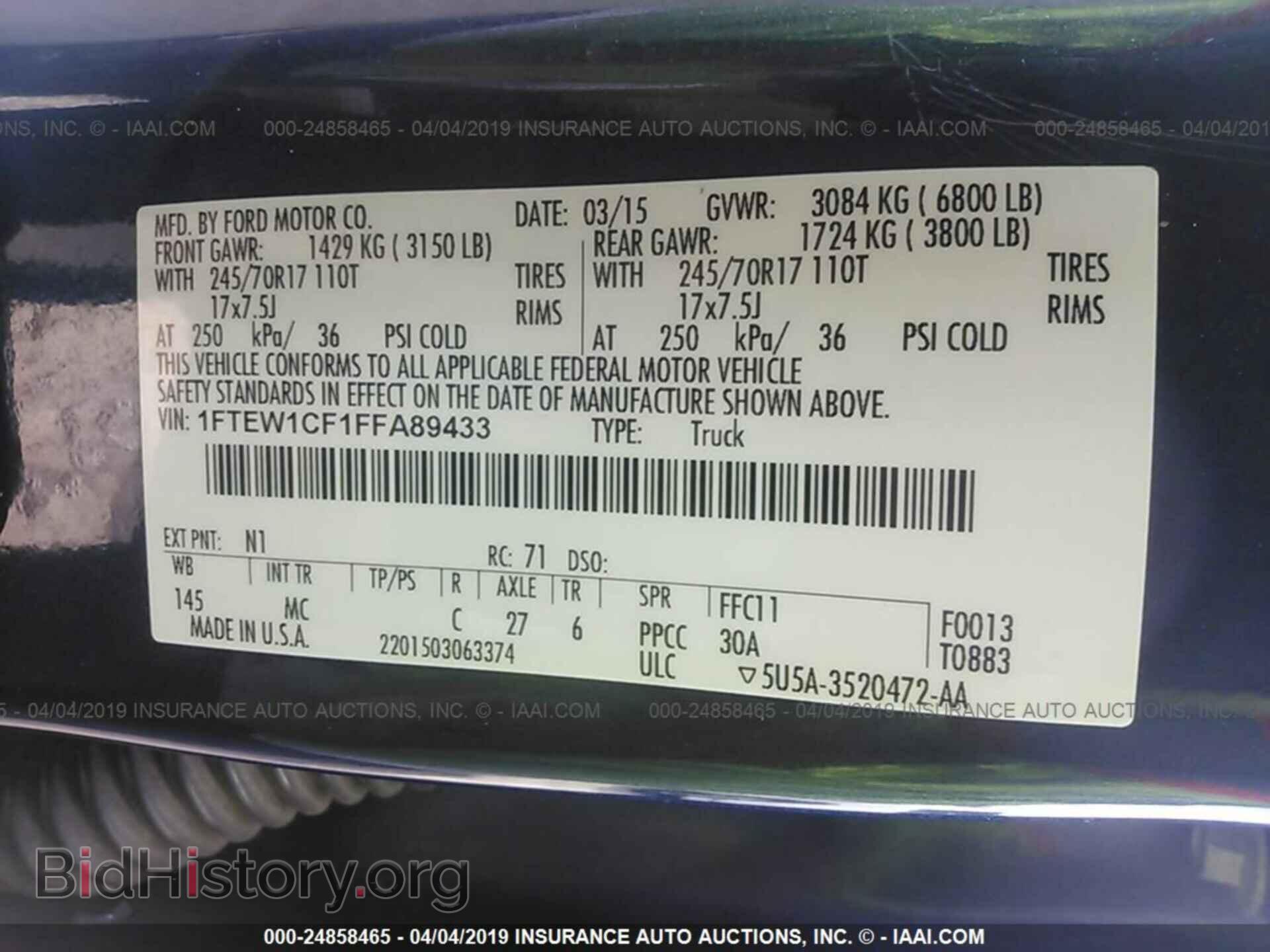 2015 FORD F150 - VIN: 1FTEW1CF1FFA89433 - Фото 9