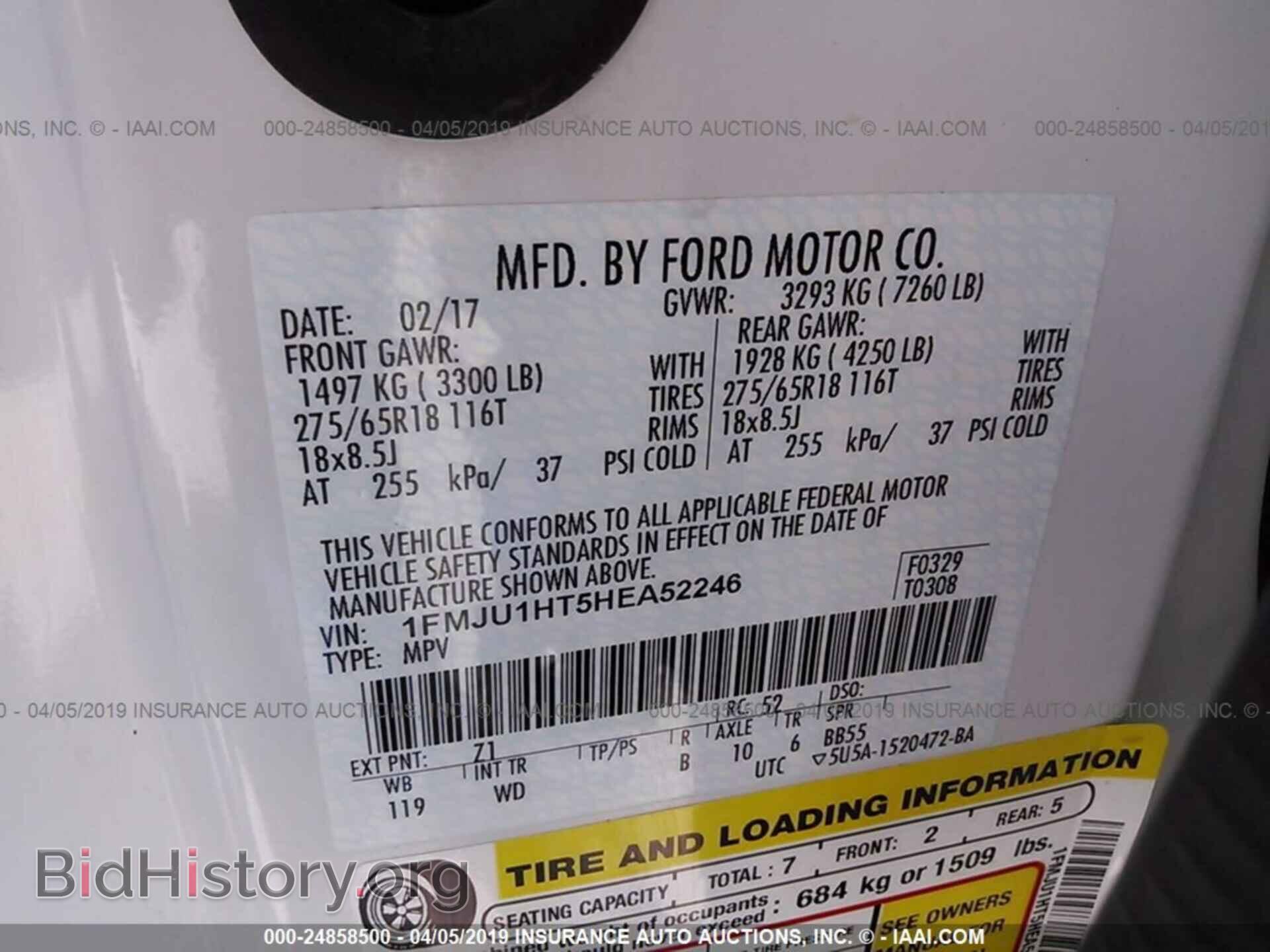 2017 FORD EXPEDITION - VIN: 1FMJU1HT5HEA52246 - Фото 9