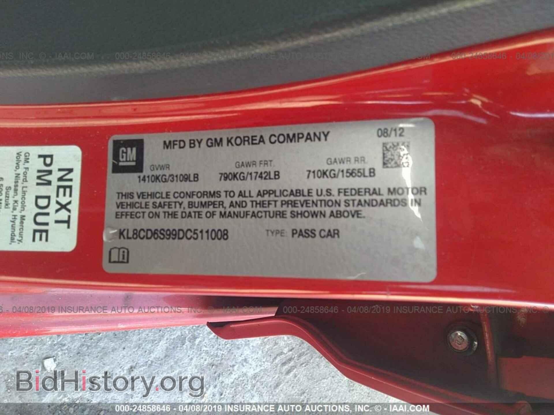 2013 CHEVROLET SPARK - VIN: KL8CD6S99DC511008 - Фото 9