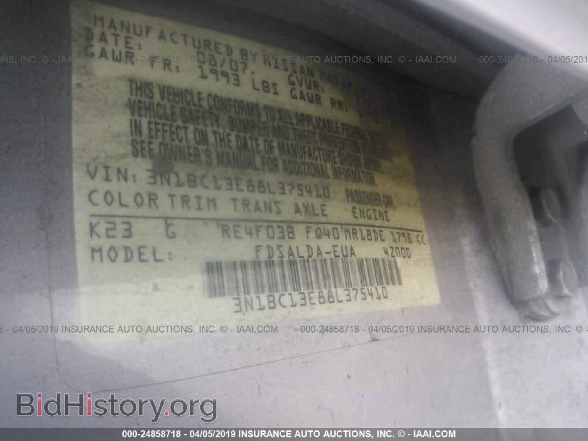 2008 NISSAN VERSA - VIN: 3N1BC13E88L375410 - Фото 9