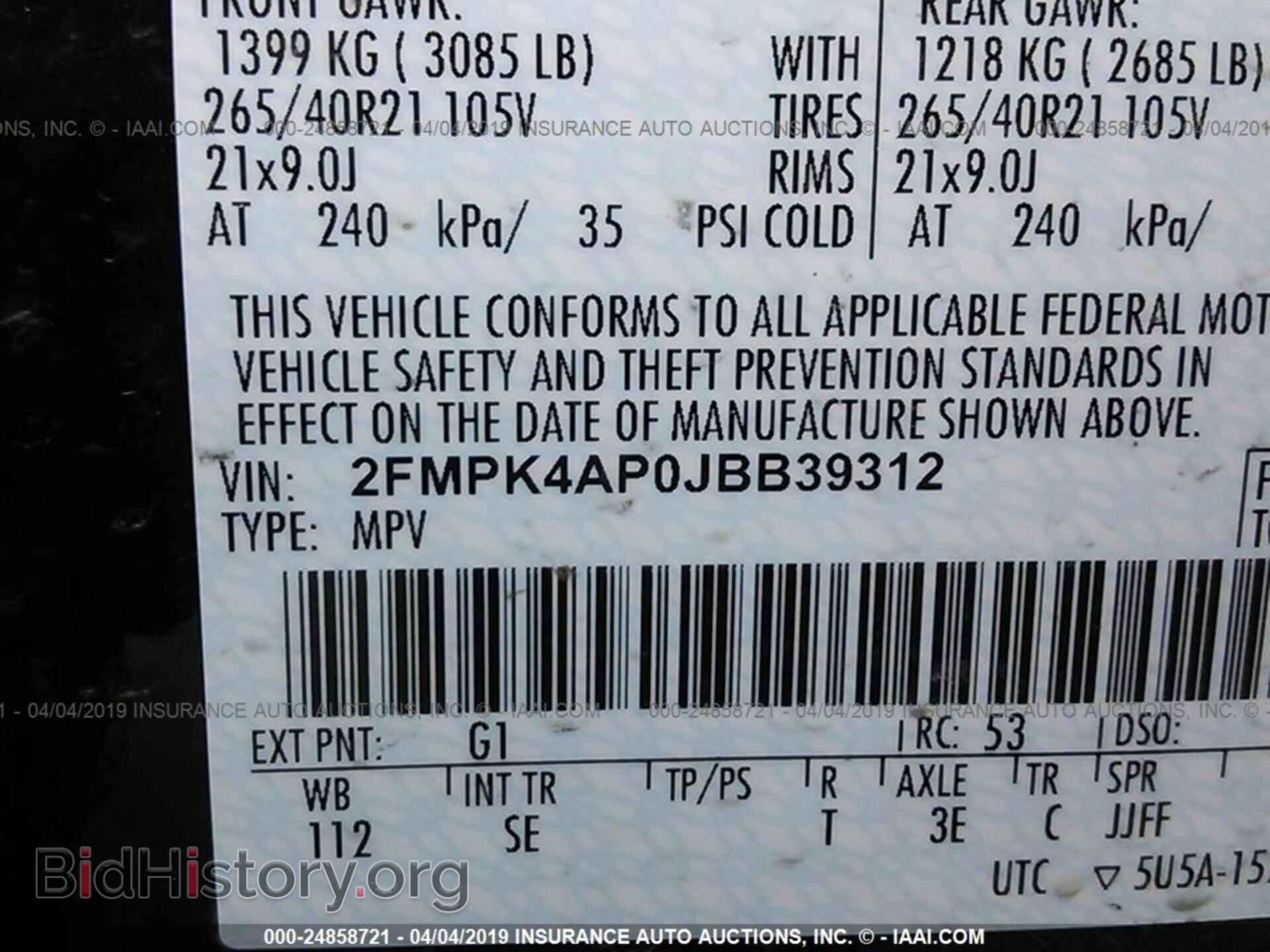 2018 FORD EDGE - VIN: 2FMPK4AP0JBB39312 - Фото 9