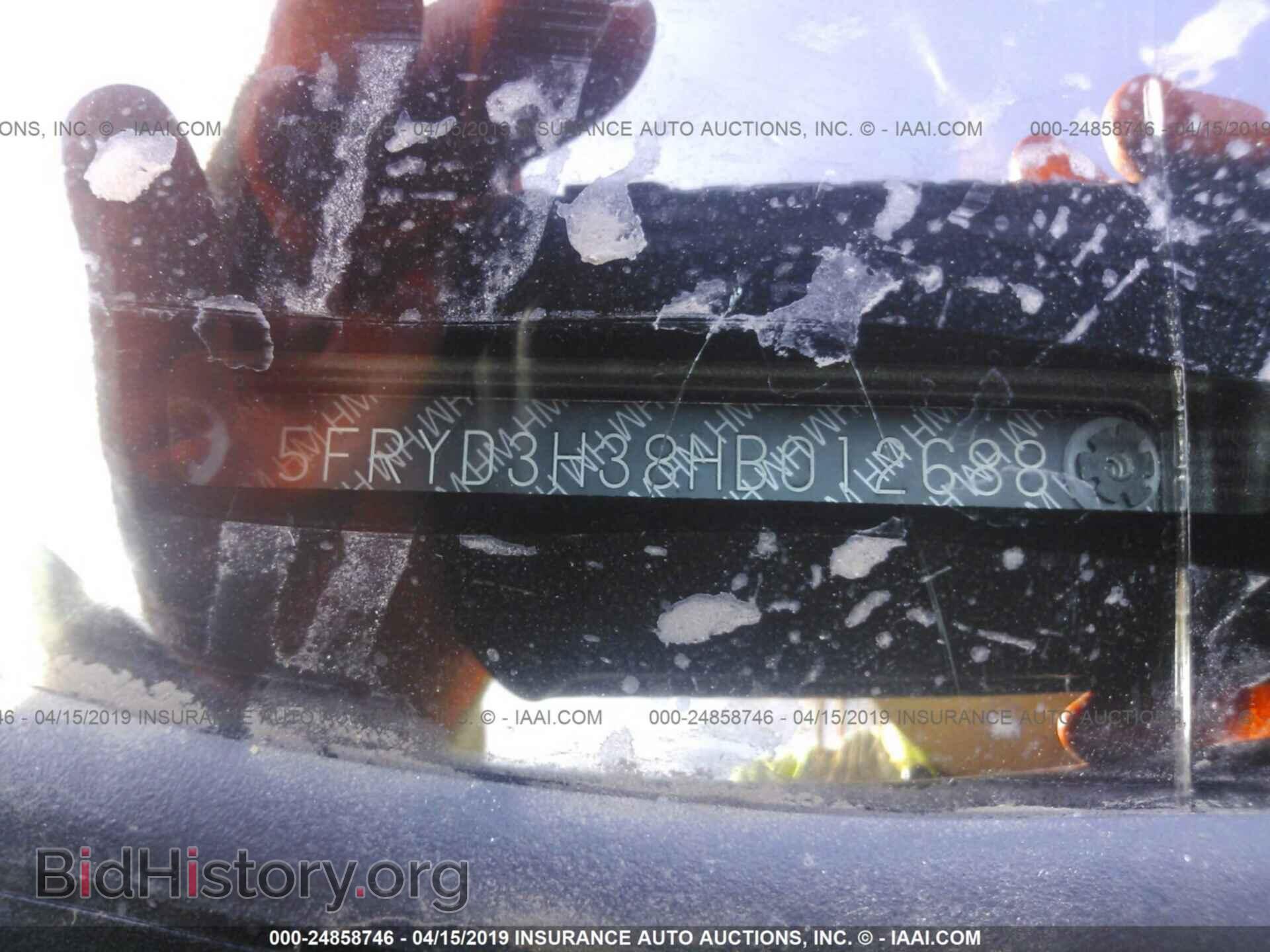 2017 ACURA MDX - VIN: 5FRYD3H38HB012688 - Фото 9