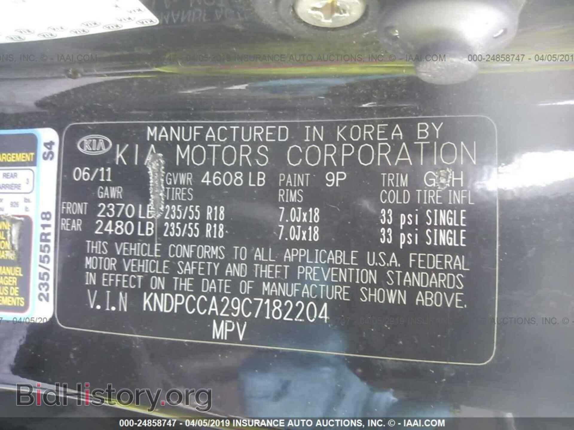 2012 KIA SPORTAGE - VIN: KNDPCCA29C7182204 - Фото 9