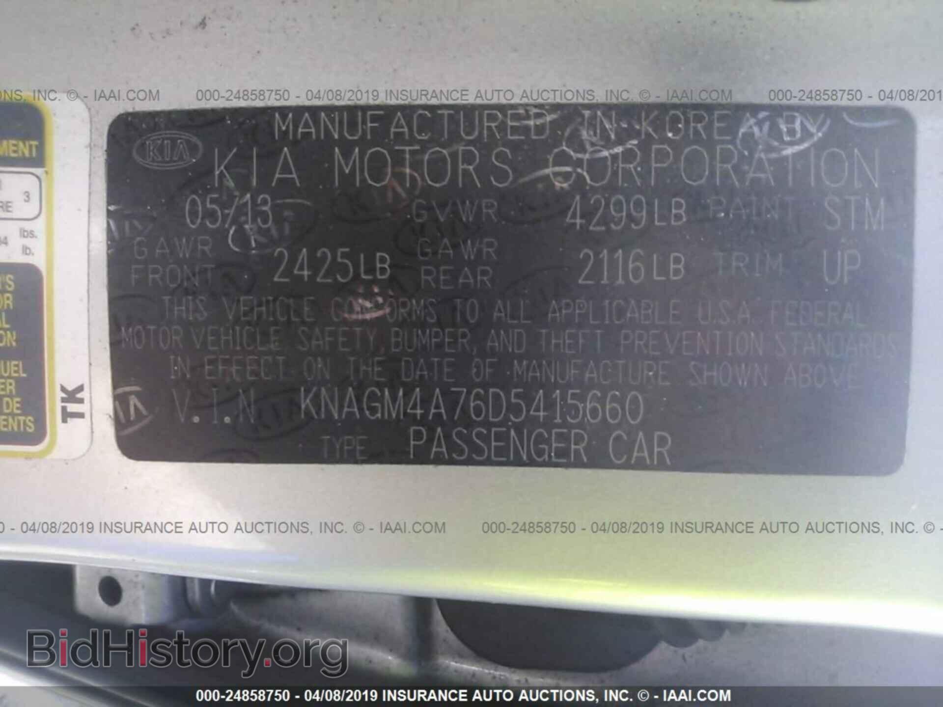 2013 KIA OPTIMA - VIN: KNAGM4A76D5415660 - Photo 9