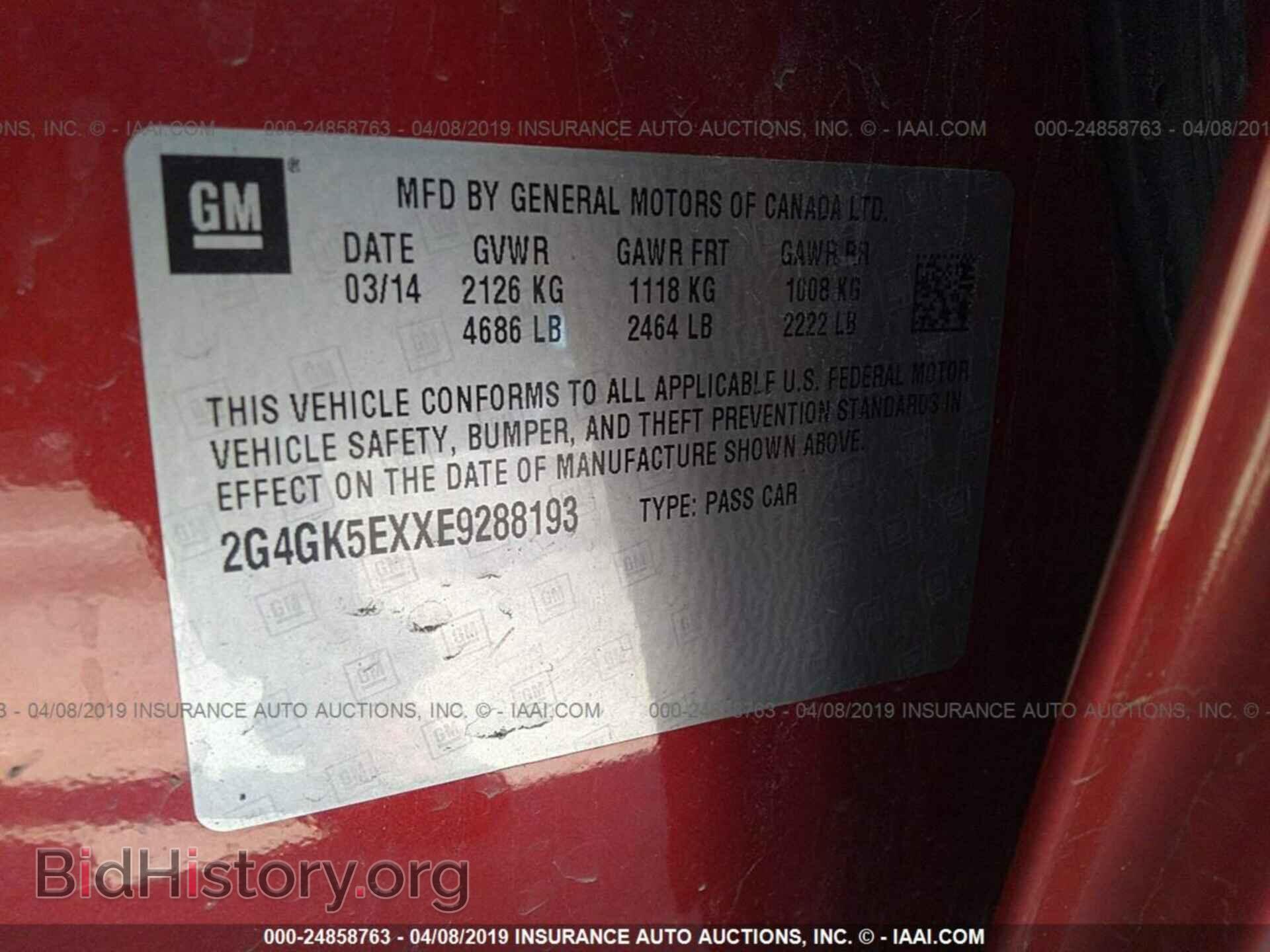2014 BUICK REGAL - VIN: 2G4GK5EXXE9288193 - Фото 9