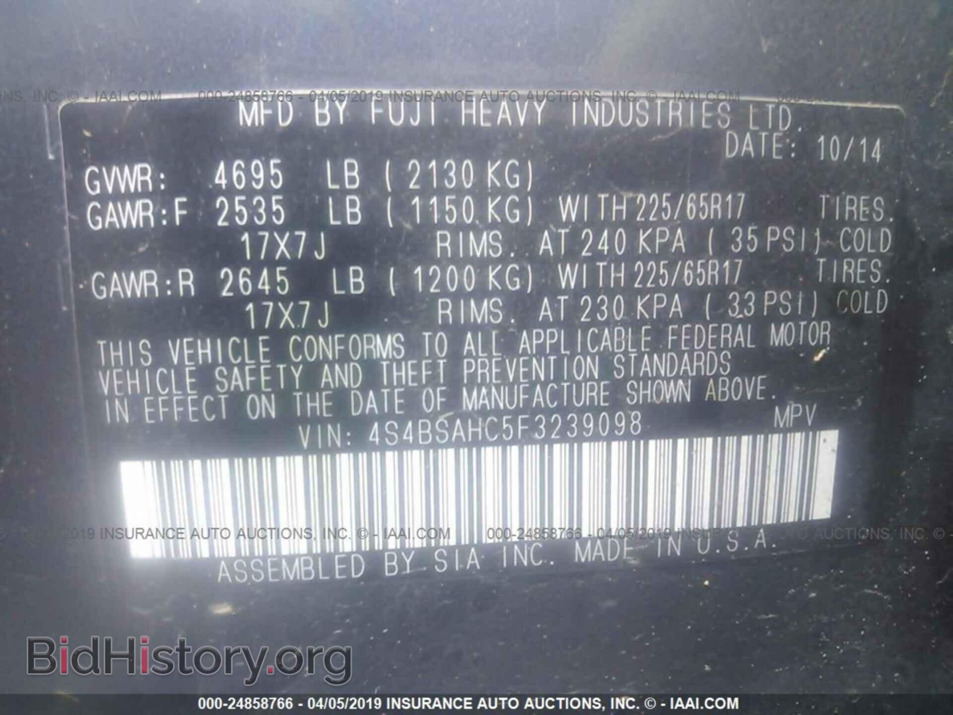 2015 SUBARU OUTBACK - VIN: 4S4BSAHC5F3239098 - Фото 9