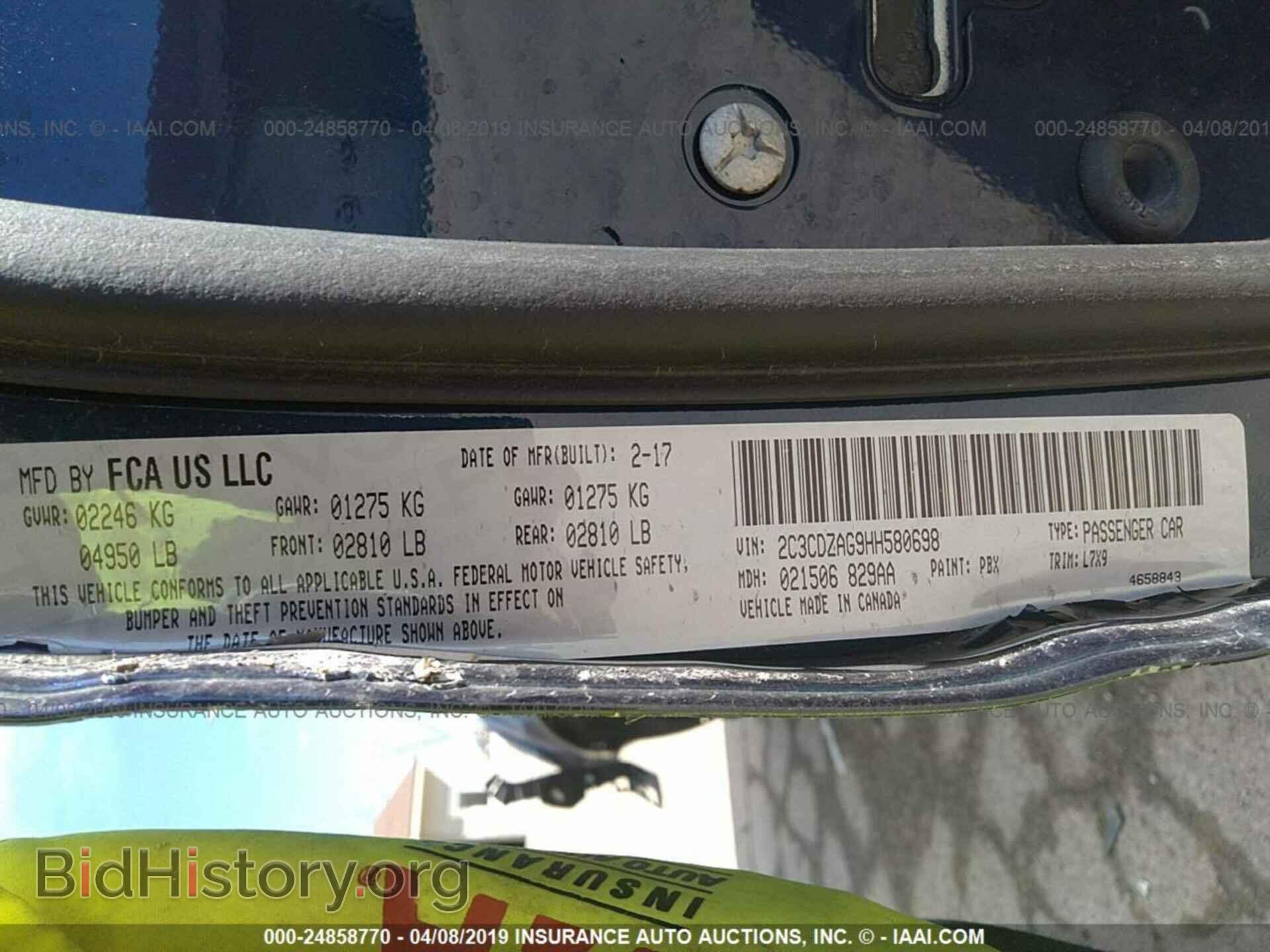 2017 DODGE CHALLENGER - VIN: 2C3CDZAG9HH580698 - Фото 9