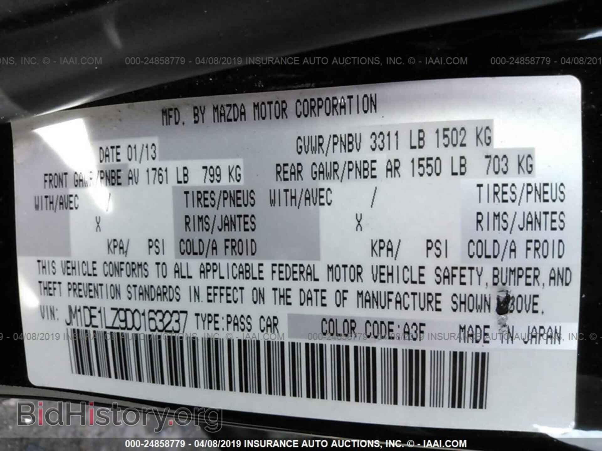 2013 MAZDA MAZDA2 - VIN: JM1DE1LZ9D0163237 - Фото 9