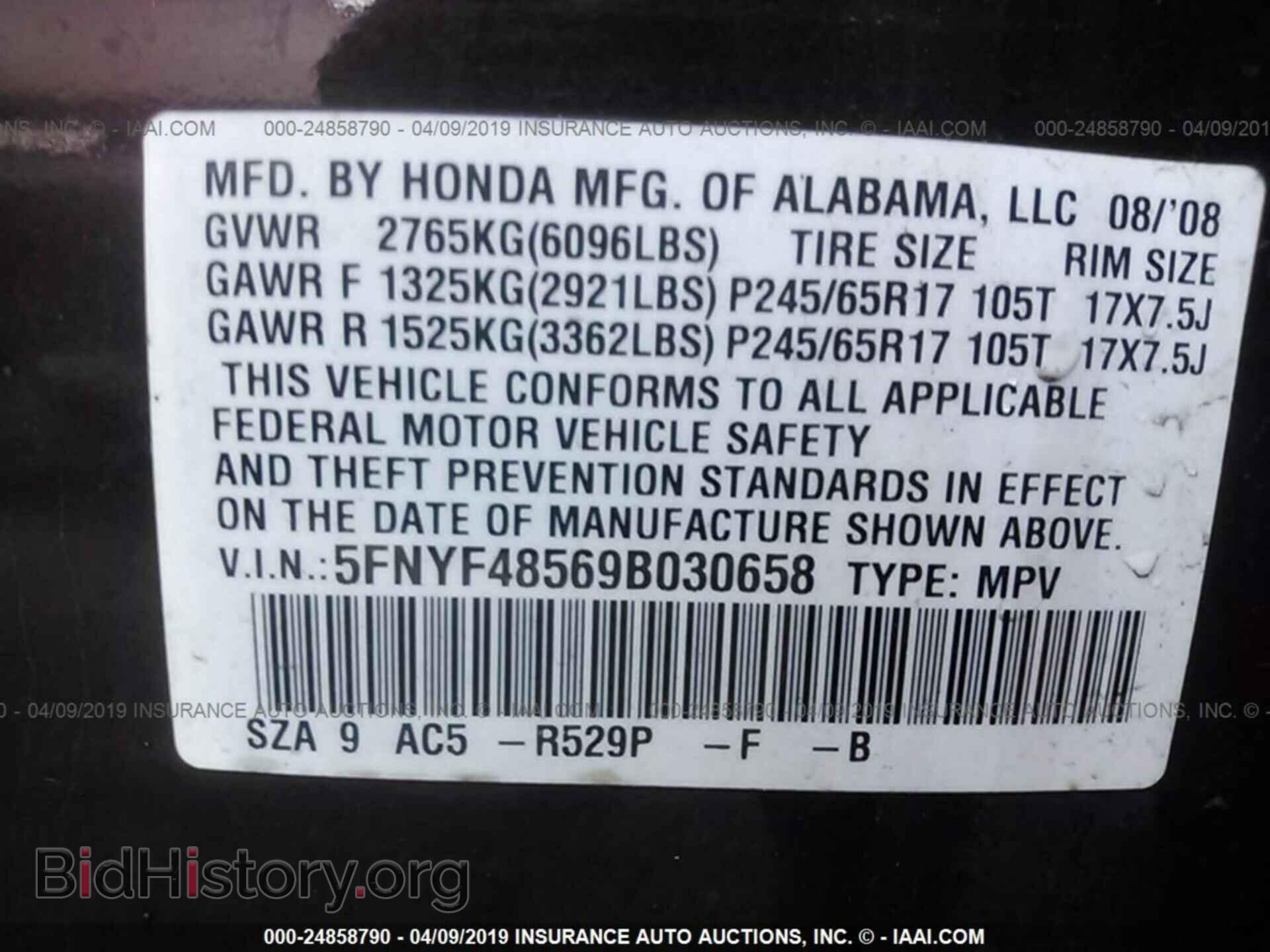 2009 HONDA PILOT - VIN: 5FNYF48569B030658 - Фото 9