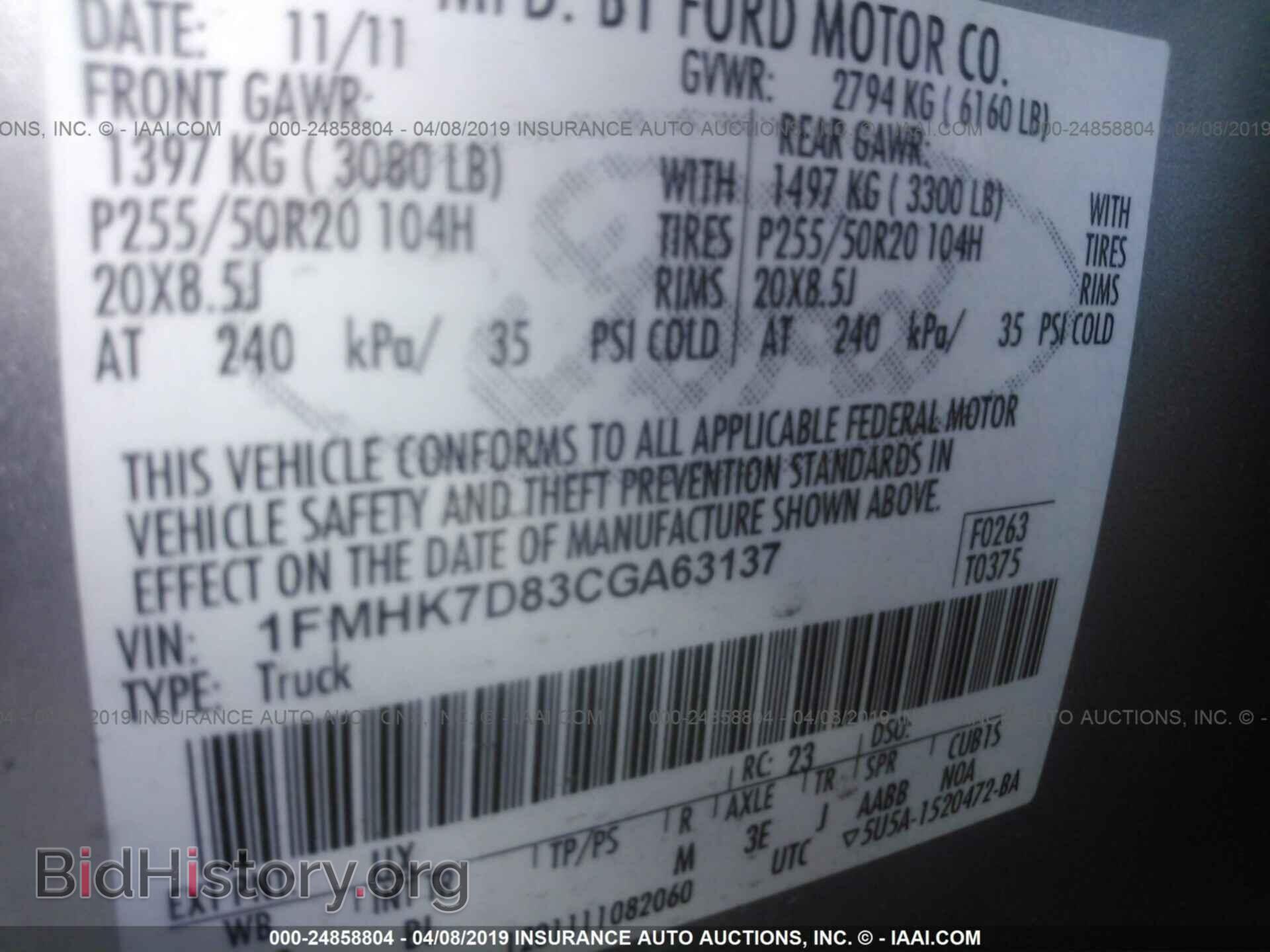 2012 FORD EXPLORER - VIN: 1FMHK7D83CGA63137 - Фото 9