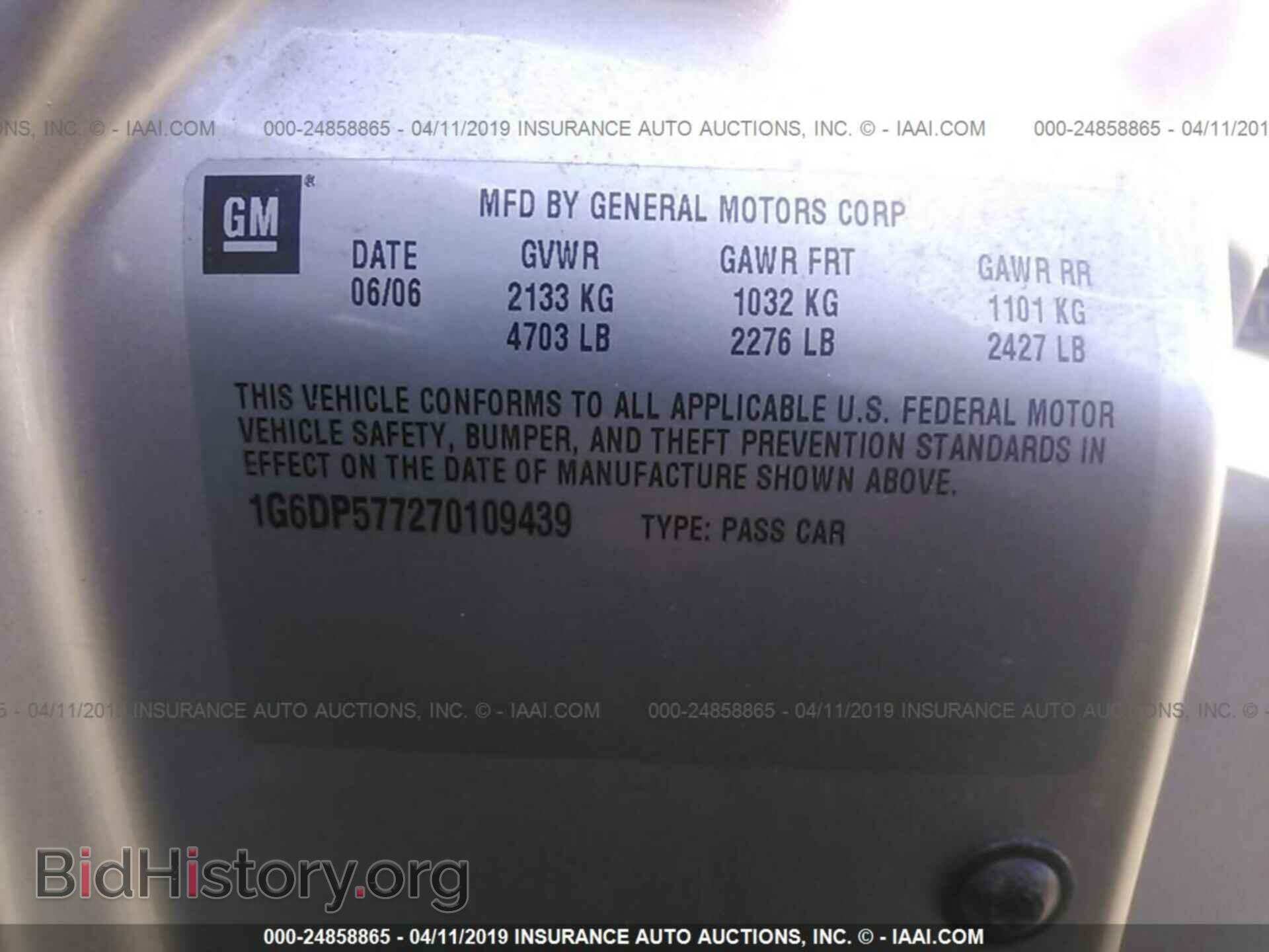 2007 CADILLAC CTS - VIN: 1G6DP577270109439 - Фото 9