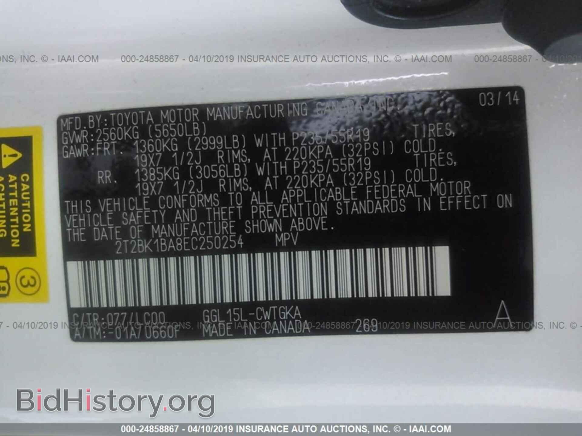 2014 LEXUS RX - VIN: 2T2BK1BA8EC250254 - Photo 9