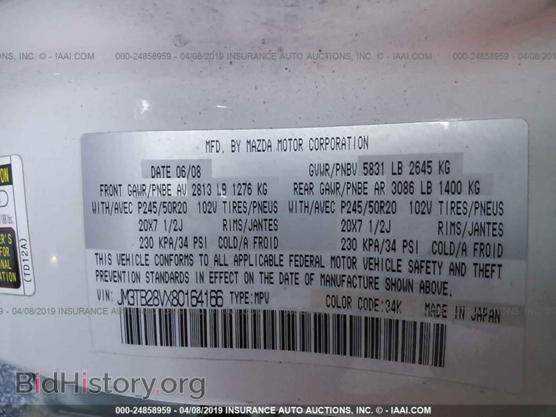 2008 MAZDA CX-9 - VIN: JM3TB28VX80164166 - Фото 9