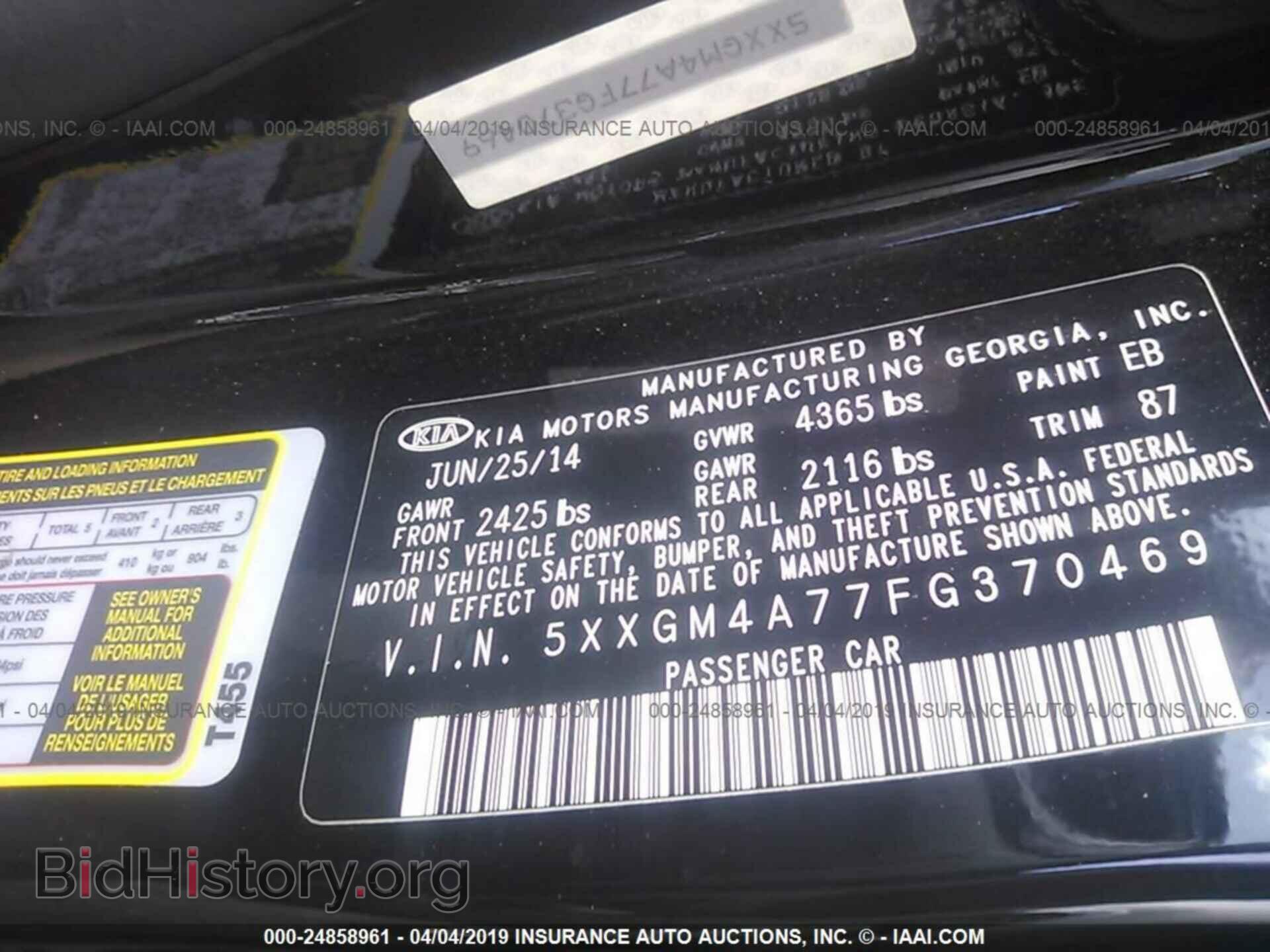 2015 KIA OPTIMA - VIN: 5XXGM4A77FG370469 - Photo 9
